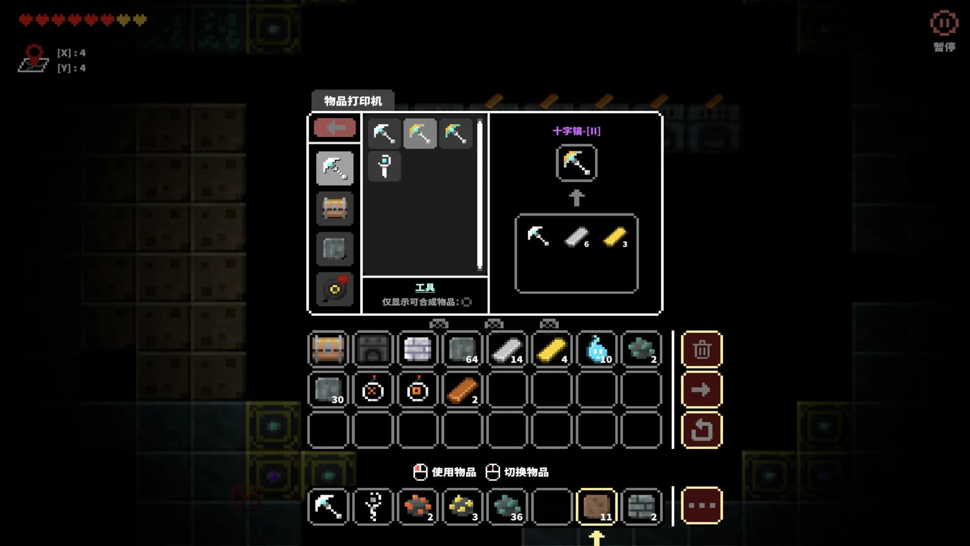 Junkman101 görsel 3