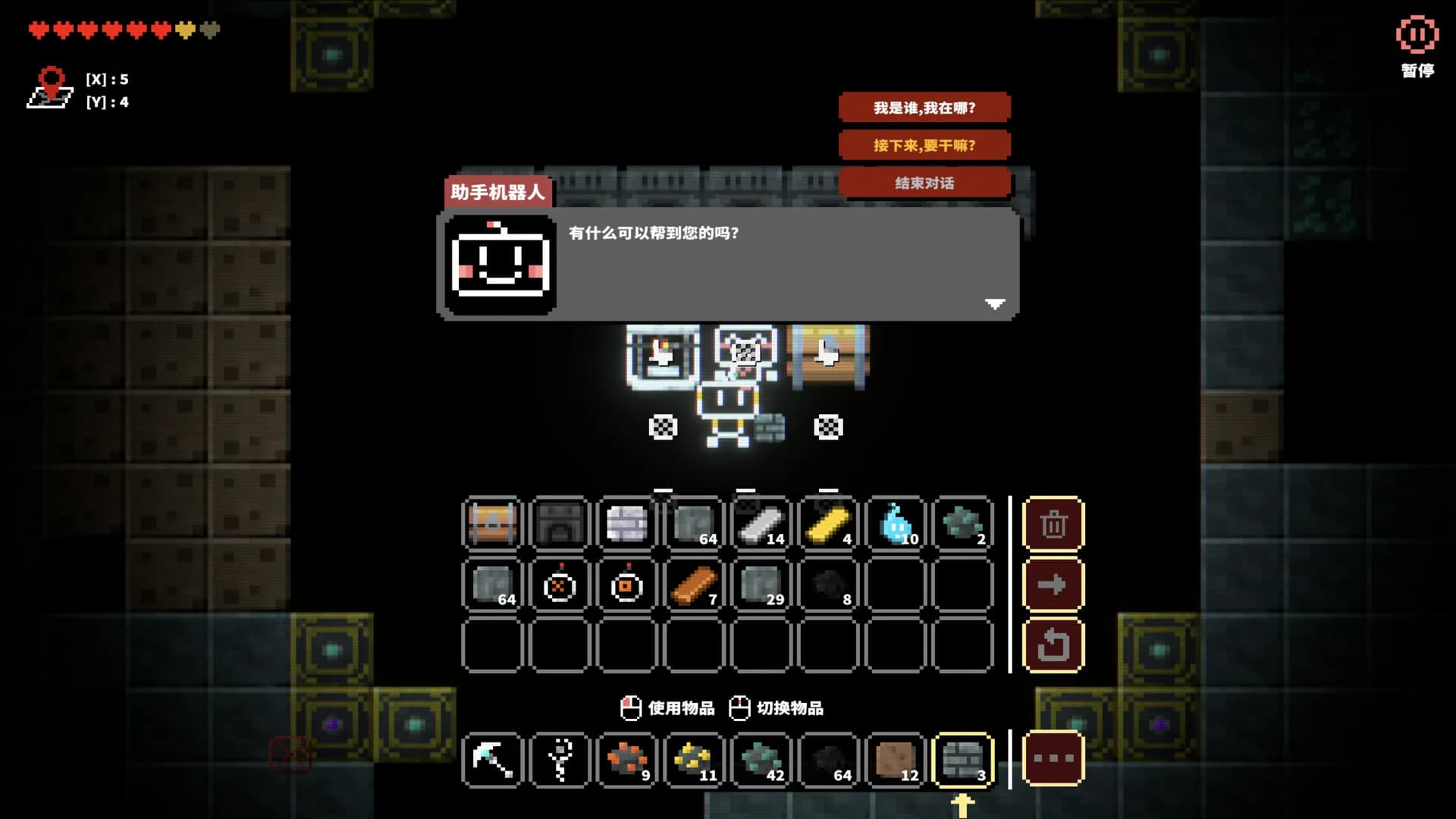 Junkman101 görsel 4