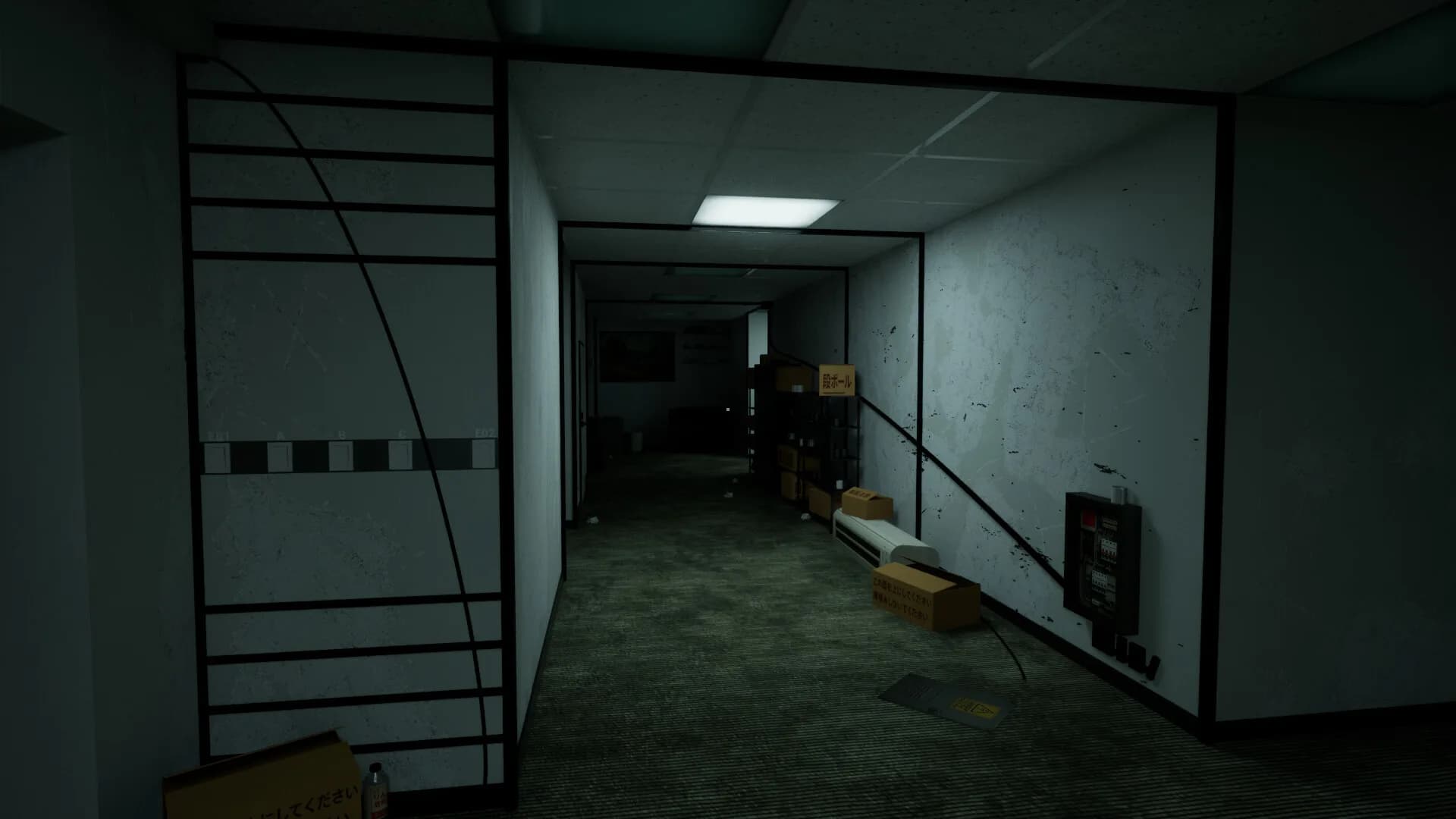 Office Kurobaito görsel 2