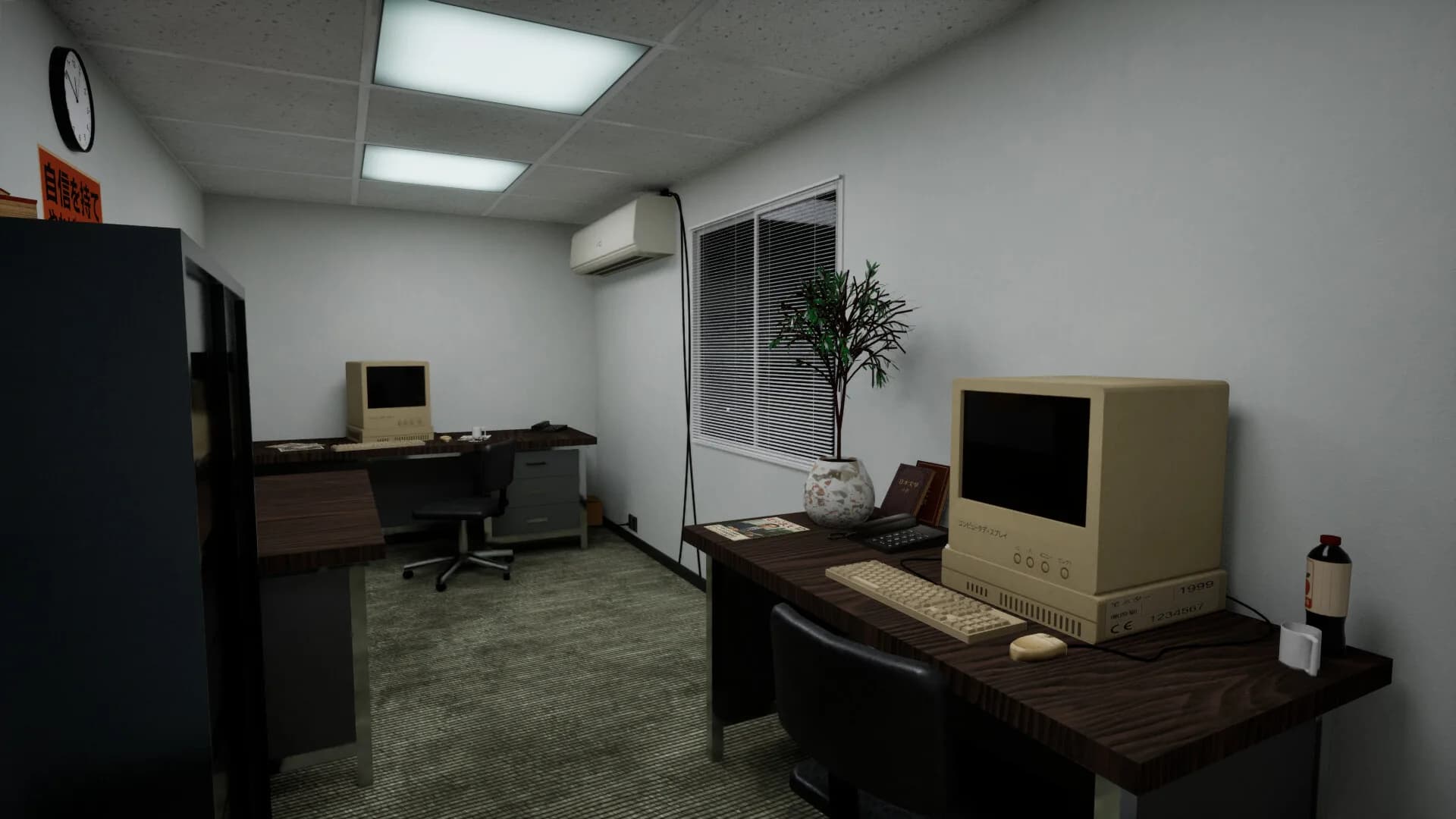 Office Kurobaito görsel 3