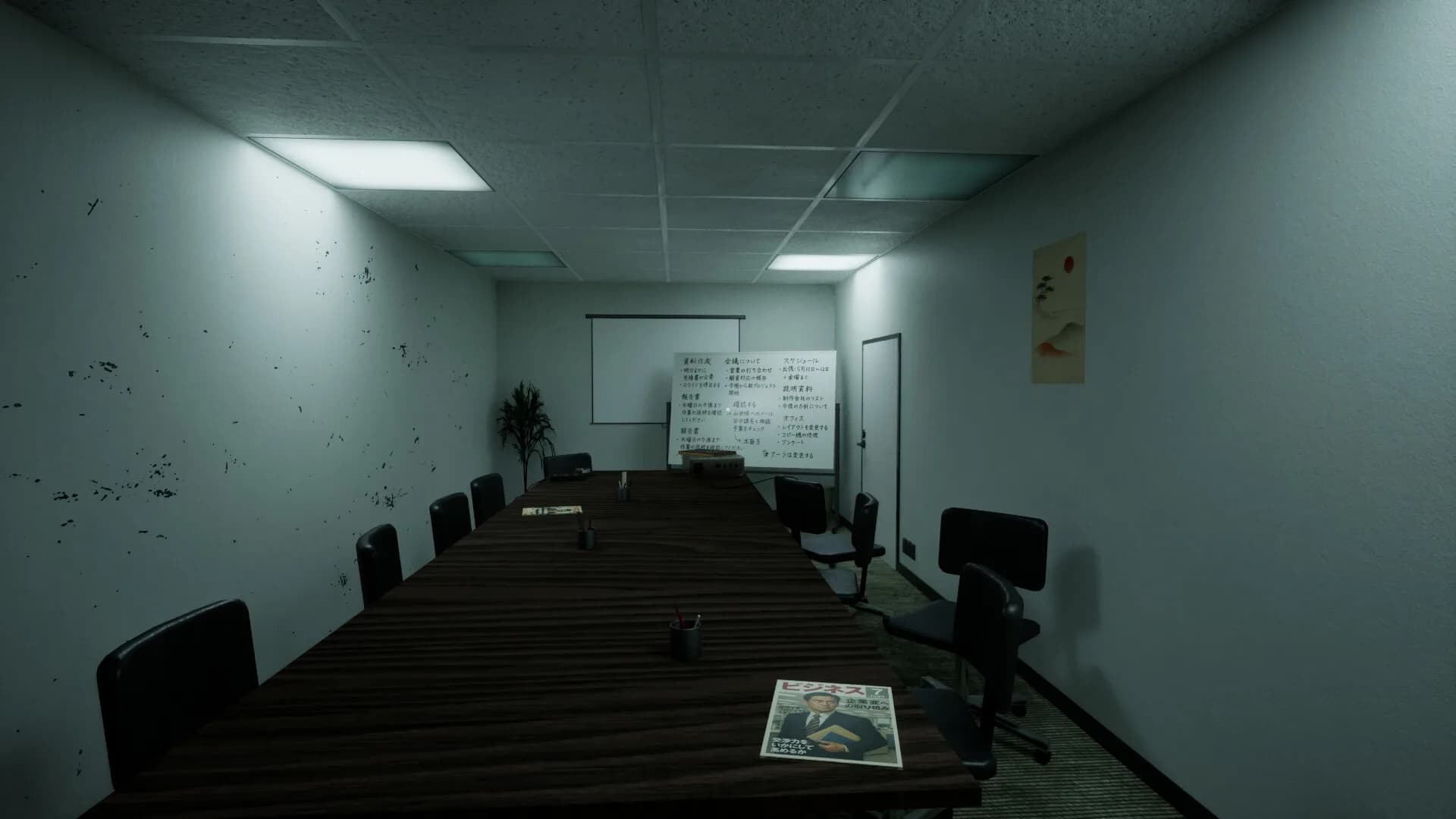 Office Kurobaito görsel 6