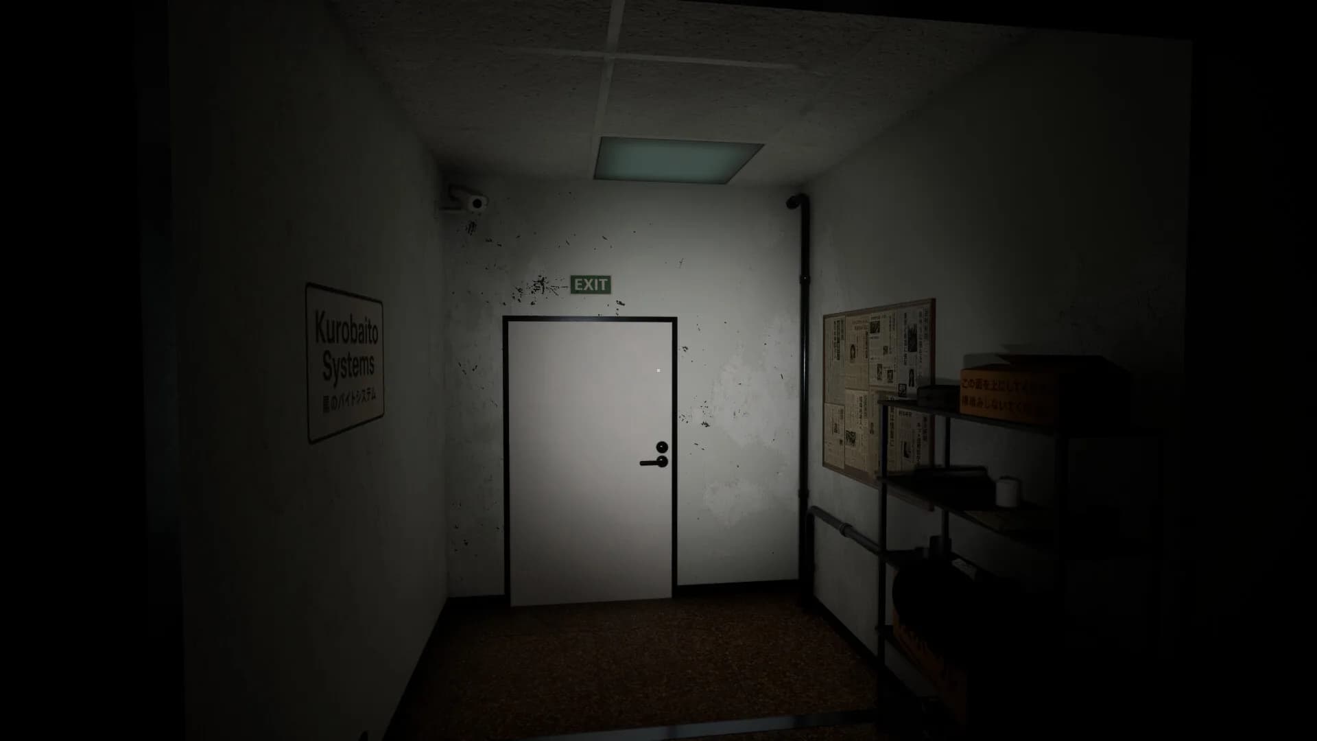 Office Kurobaito görsel 8