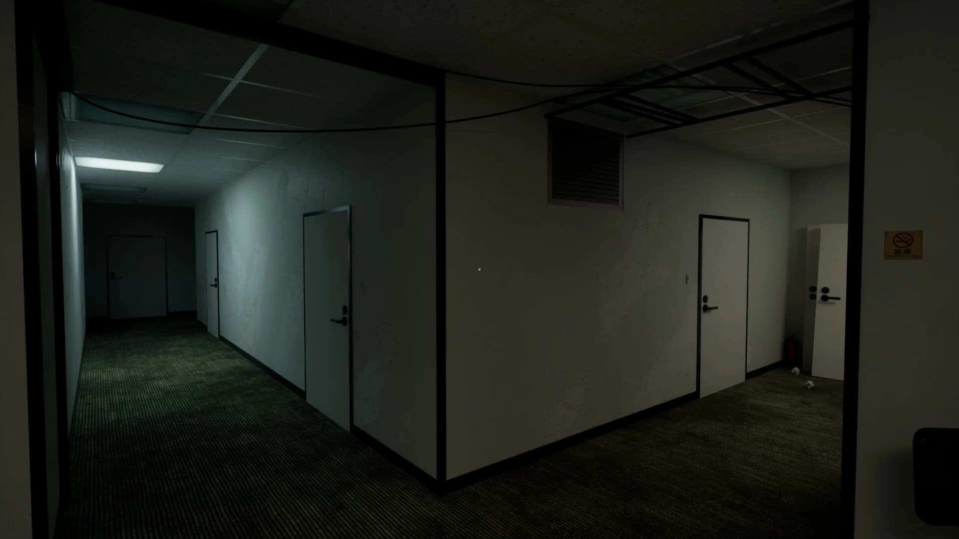 Office Kurobaito görsel 11