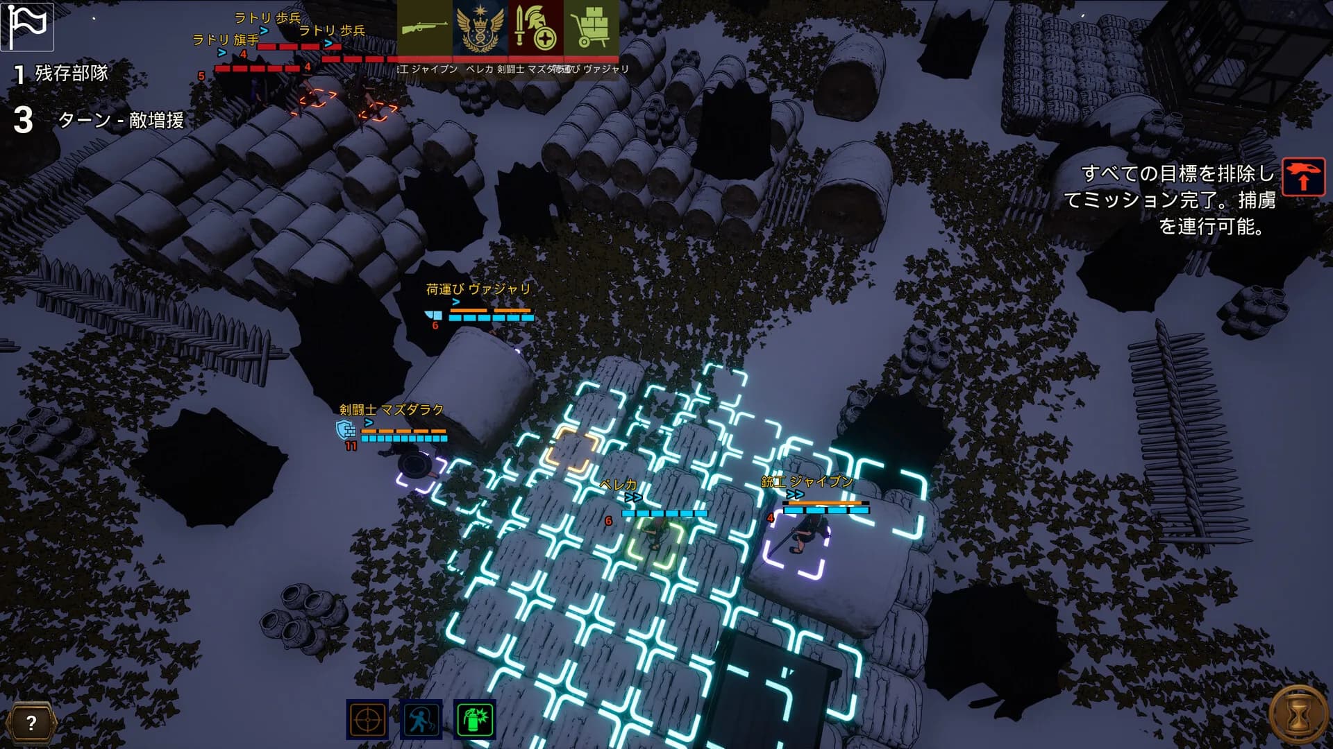 Banner Tactics görsel 11