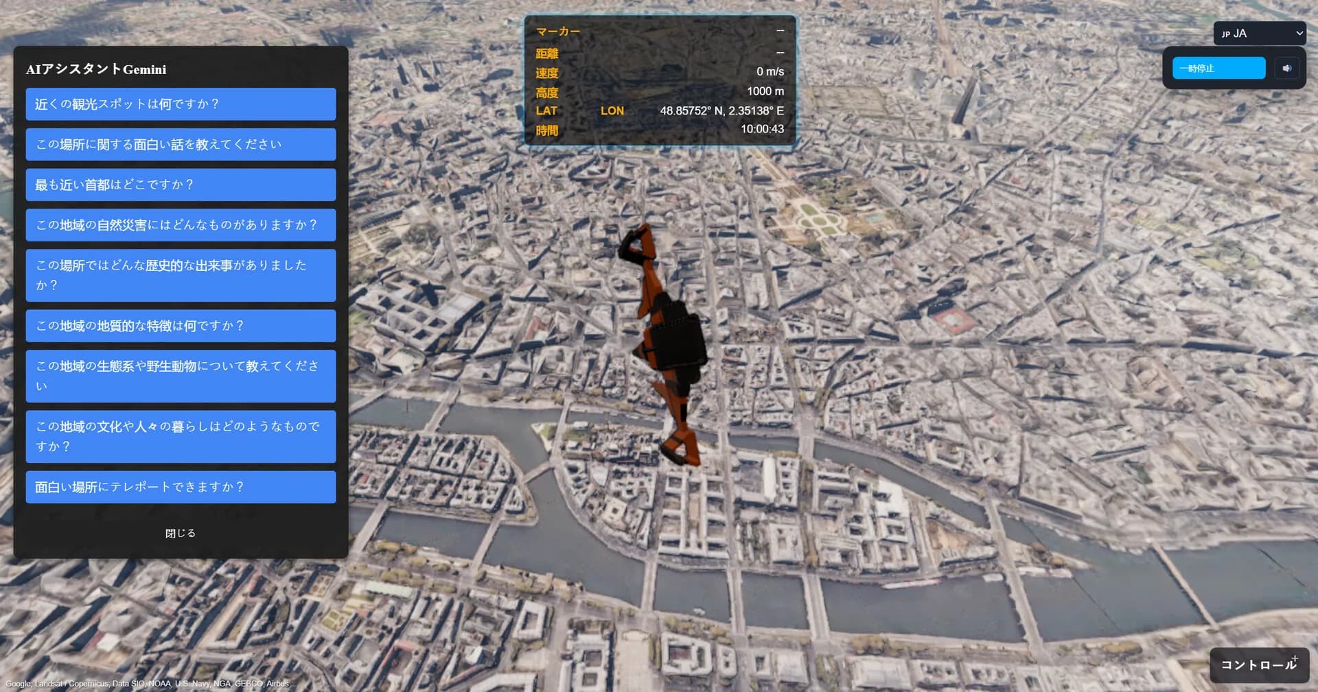 Geospatial Exploration - Explore the real world in 3D and VR görsel 14