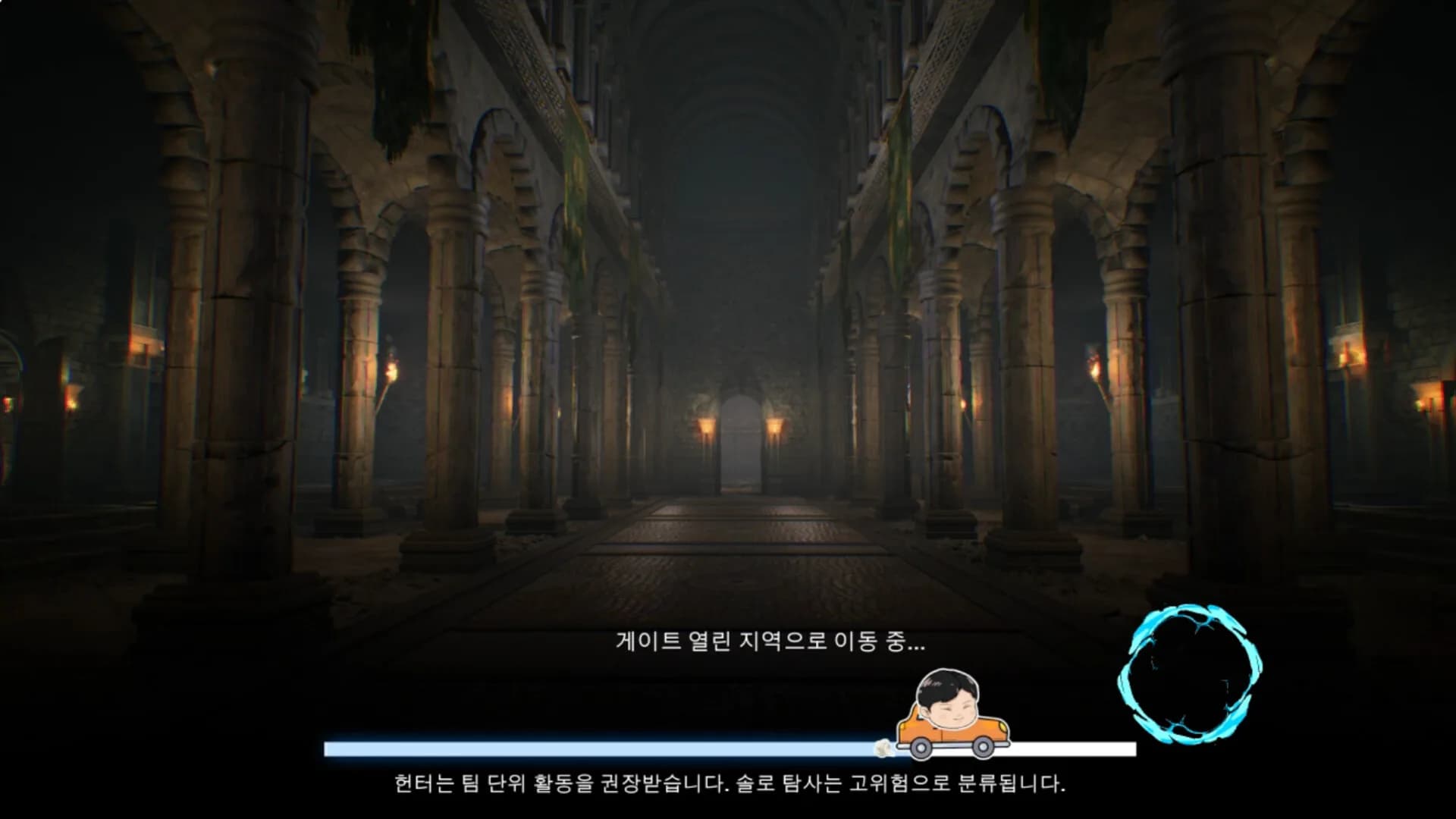 F급 헌터 생존기 görsel 4