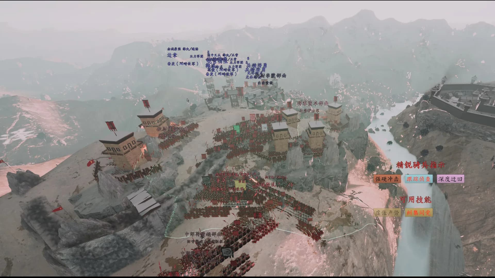 挽天：汉末（BRUTAL WAR : The Fall of Great Han） görsel 3