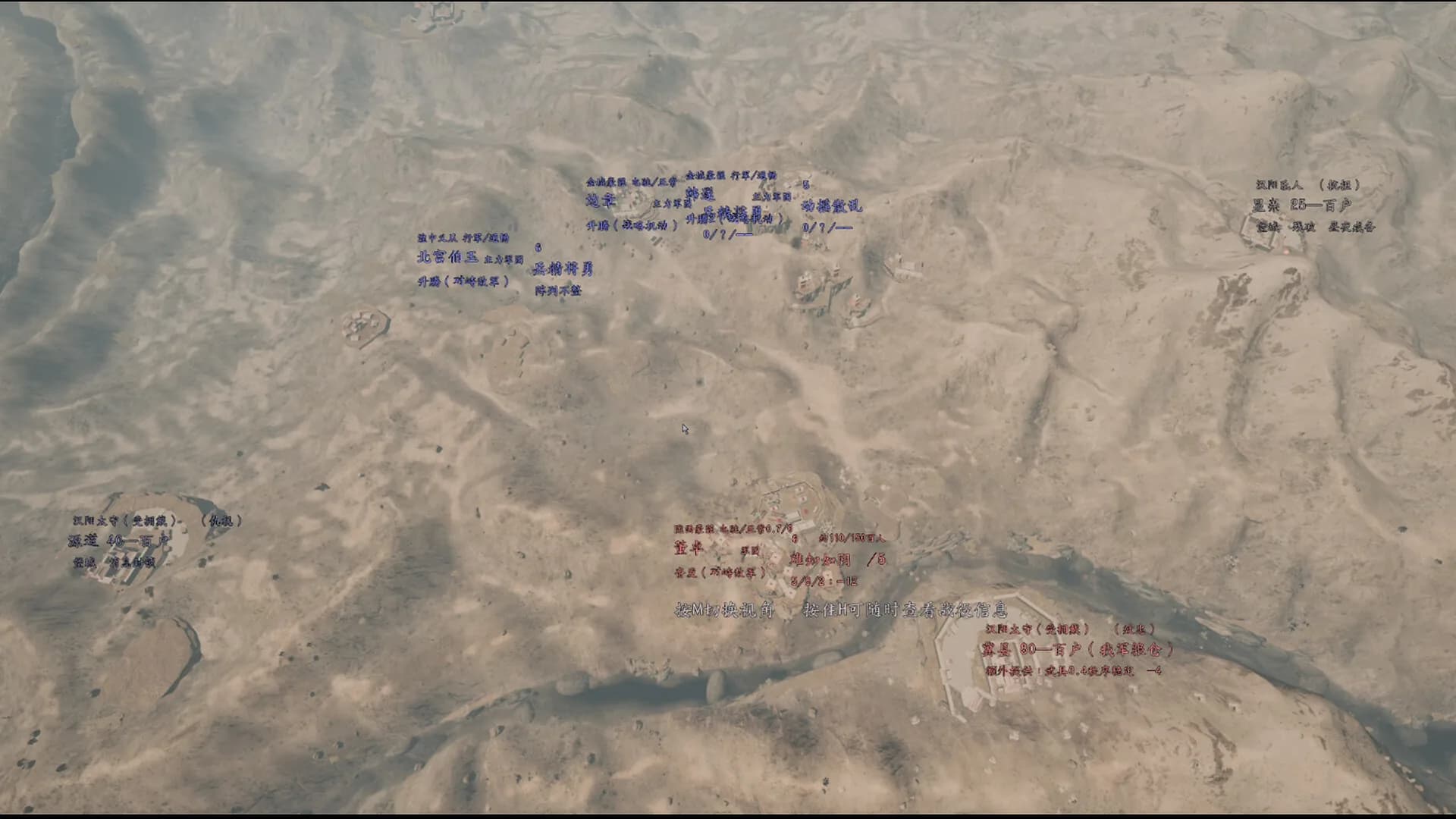 挽天：汉末（BRUTAL WAR : The Fall of Great Han） görsel 4