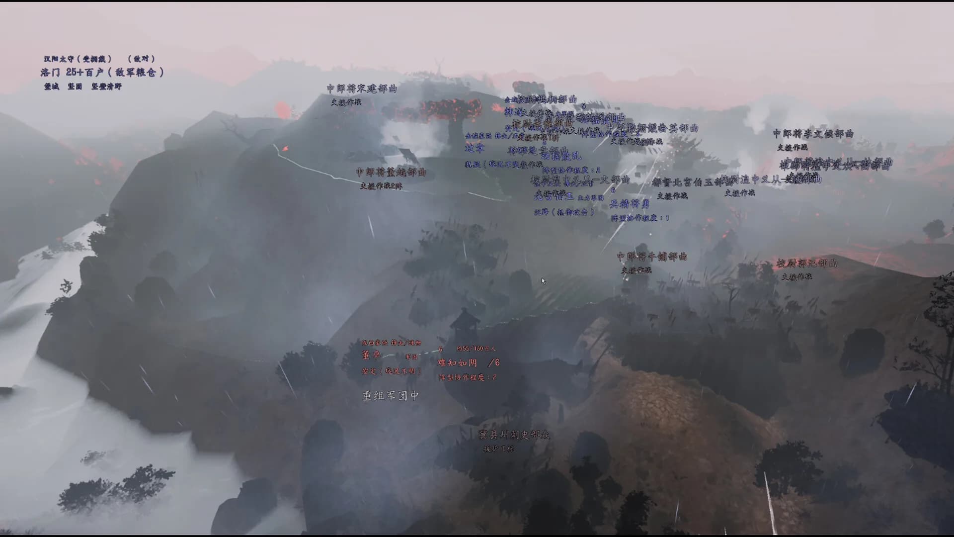 挽天：汉末（BRUTAL WAR : The Fall of Great Han） görsel 6