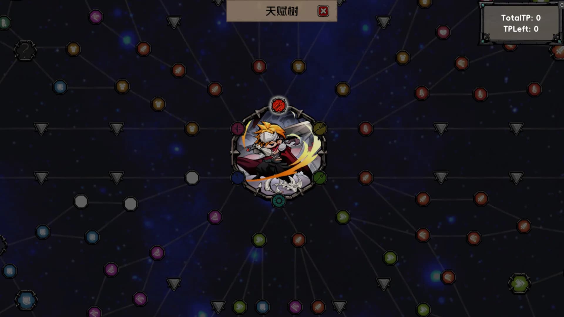 荒域奇谭 görsel 5
