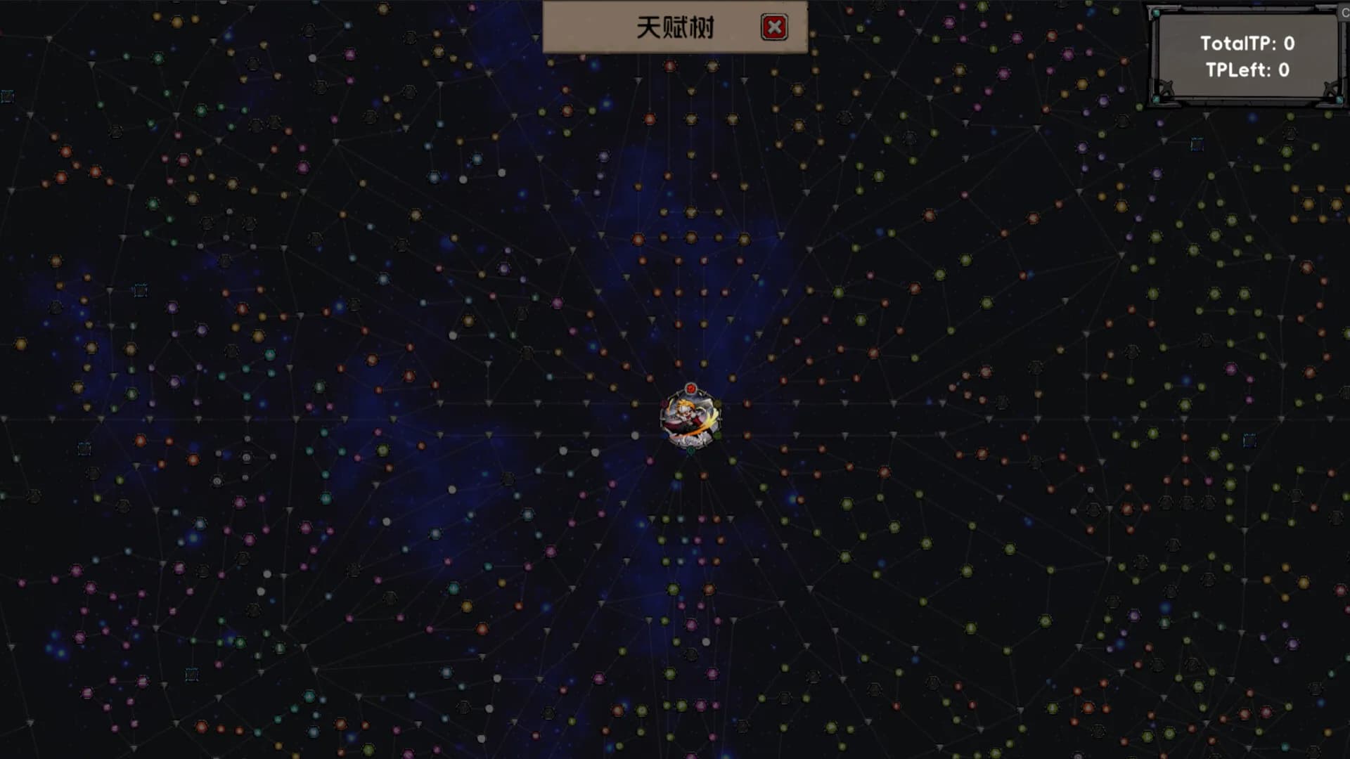 荒域奇谭 görsel 6