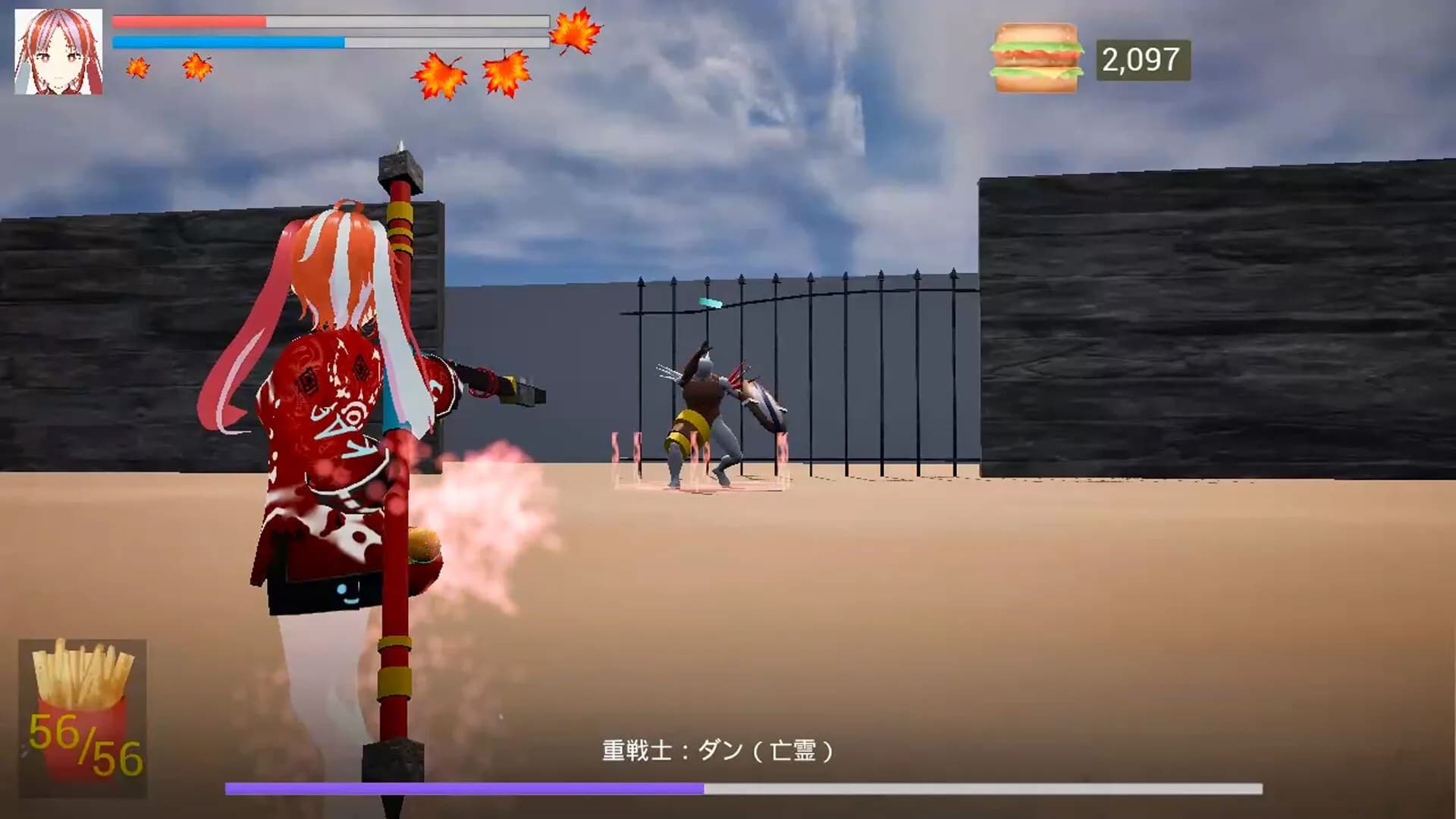 Setuna:Legend of Hamburger 2 görsel 2