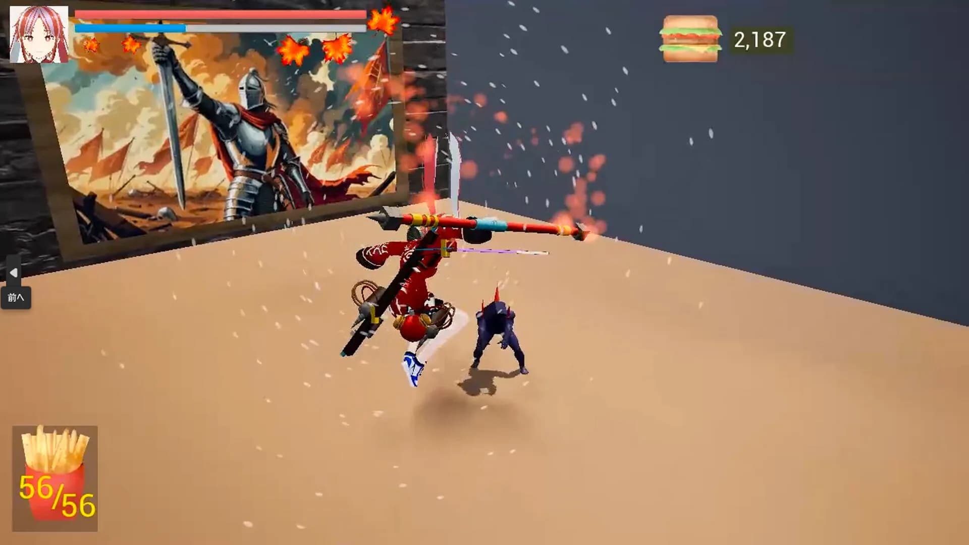 Setuna:Legend of Hamburger 2 görsel 4