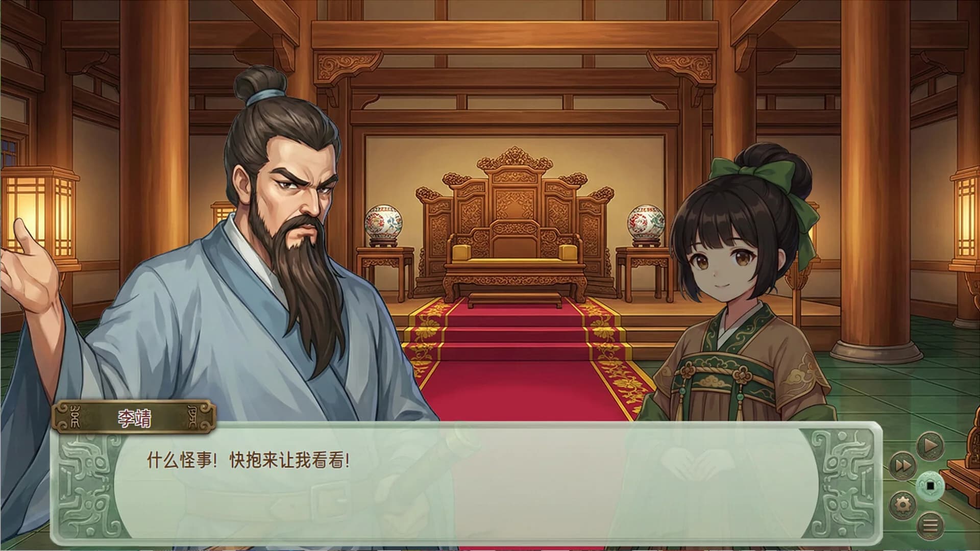 刻印战记：封神传奇 görsel 2