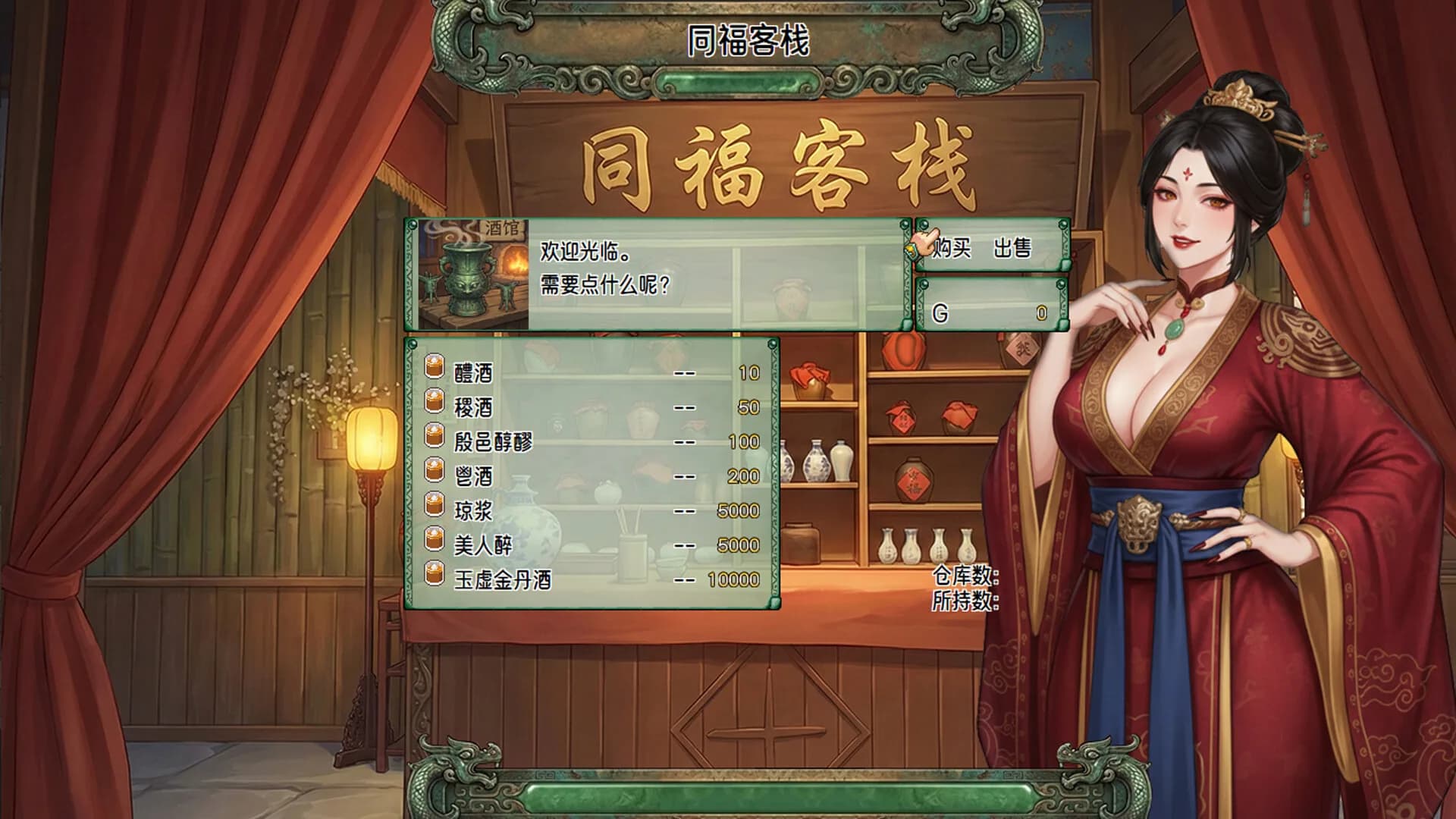 刻印战记：封神传奇 görsel 12