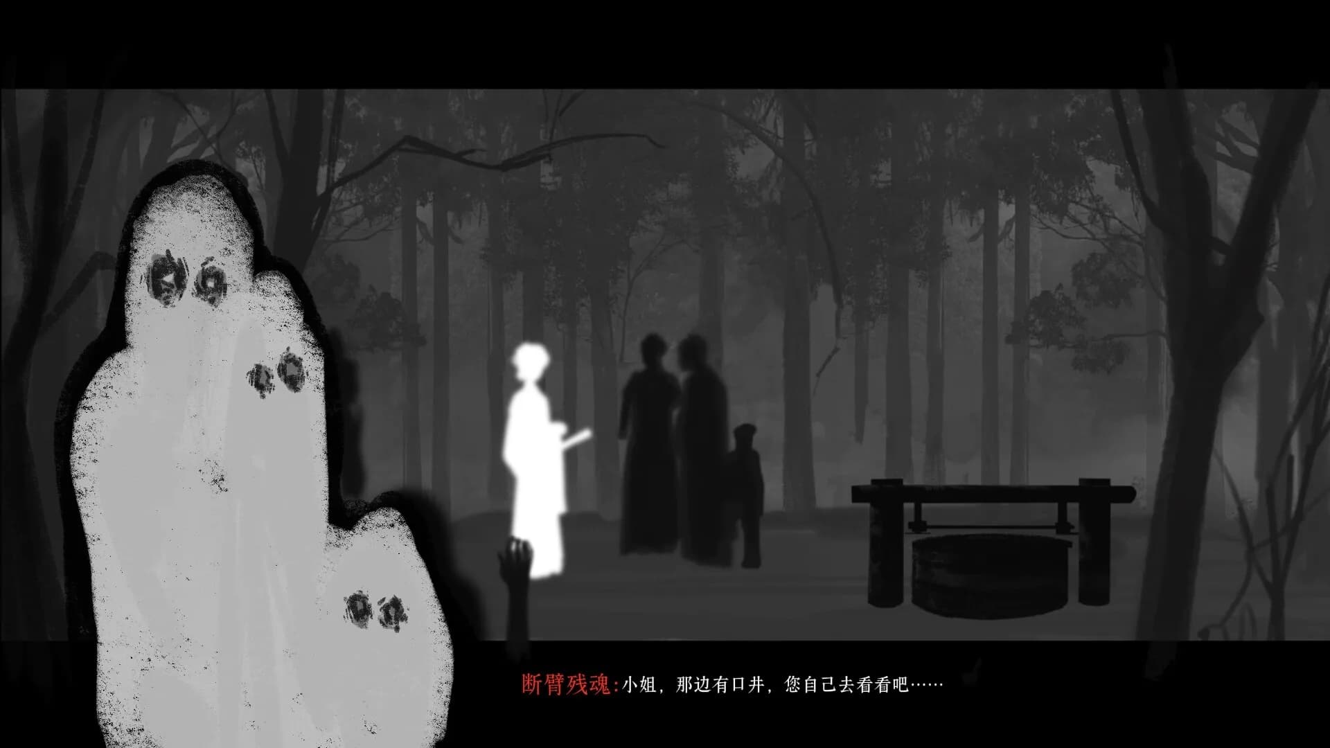 Swap lives（换命） görsel 3