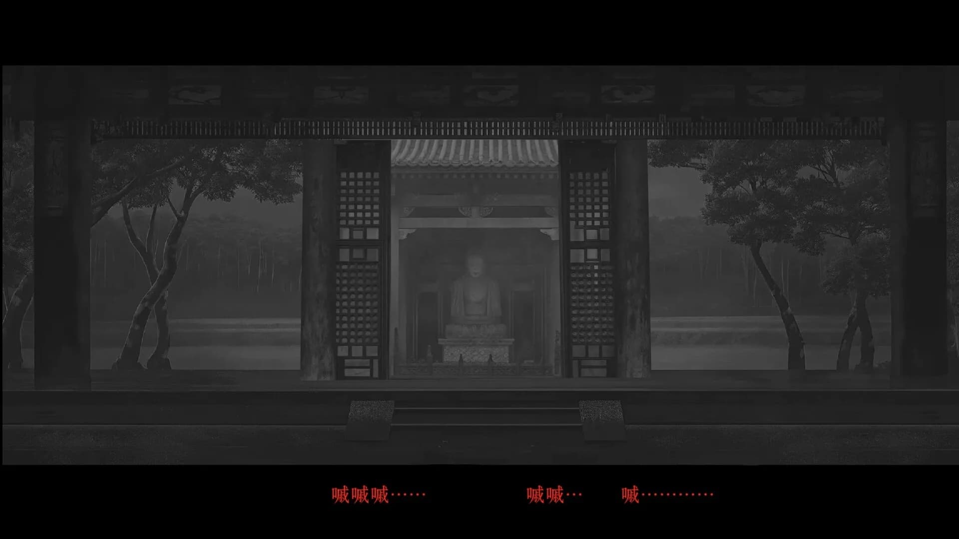 Swap lives（换命） görsel 5