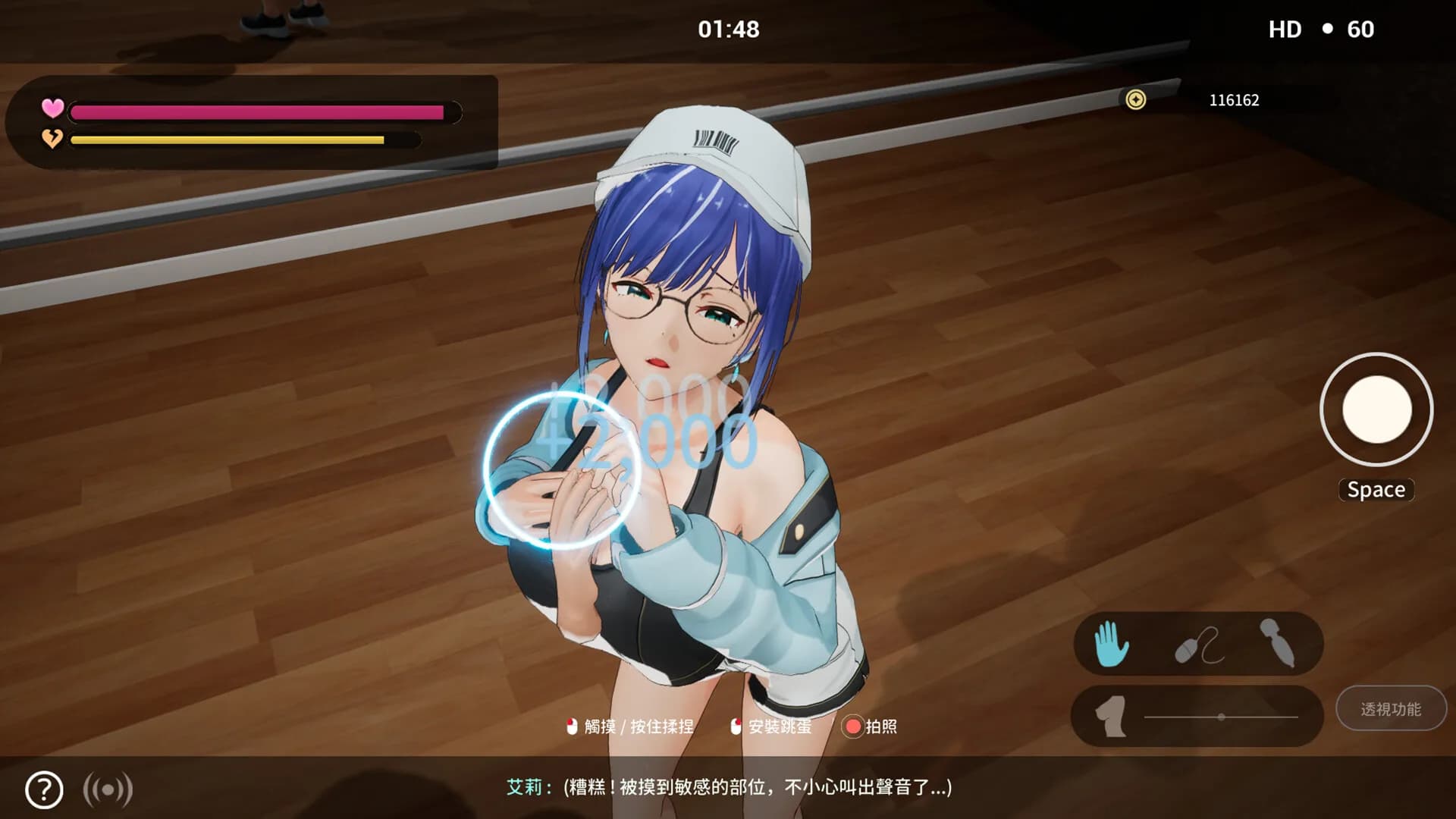 NTR Idol: Déjà Vu görsel 12