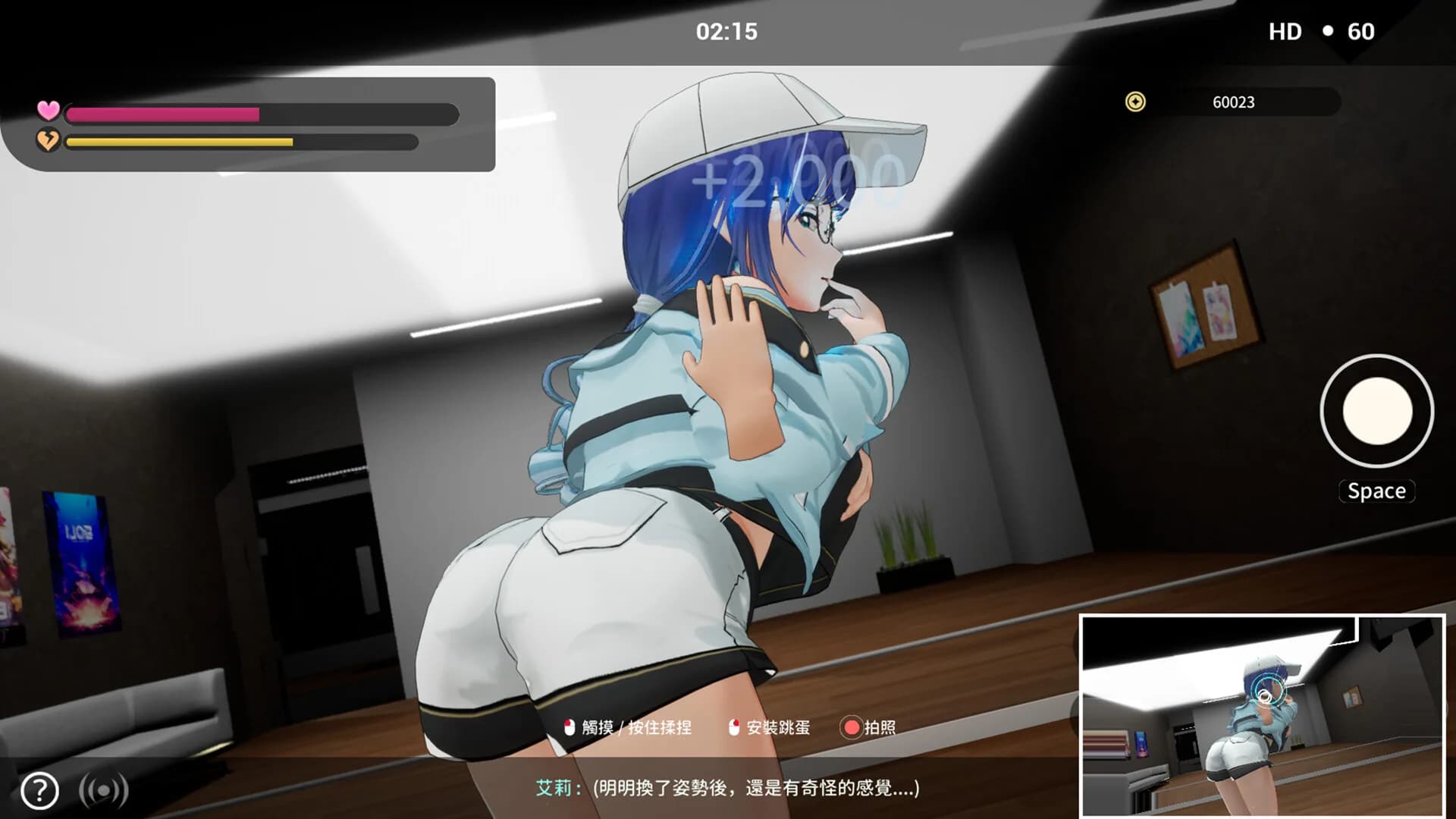 NTR Idol: Déjà Vu görsel 8