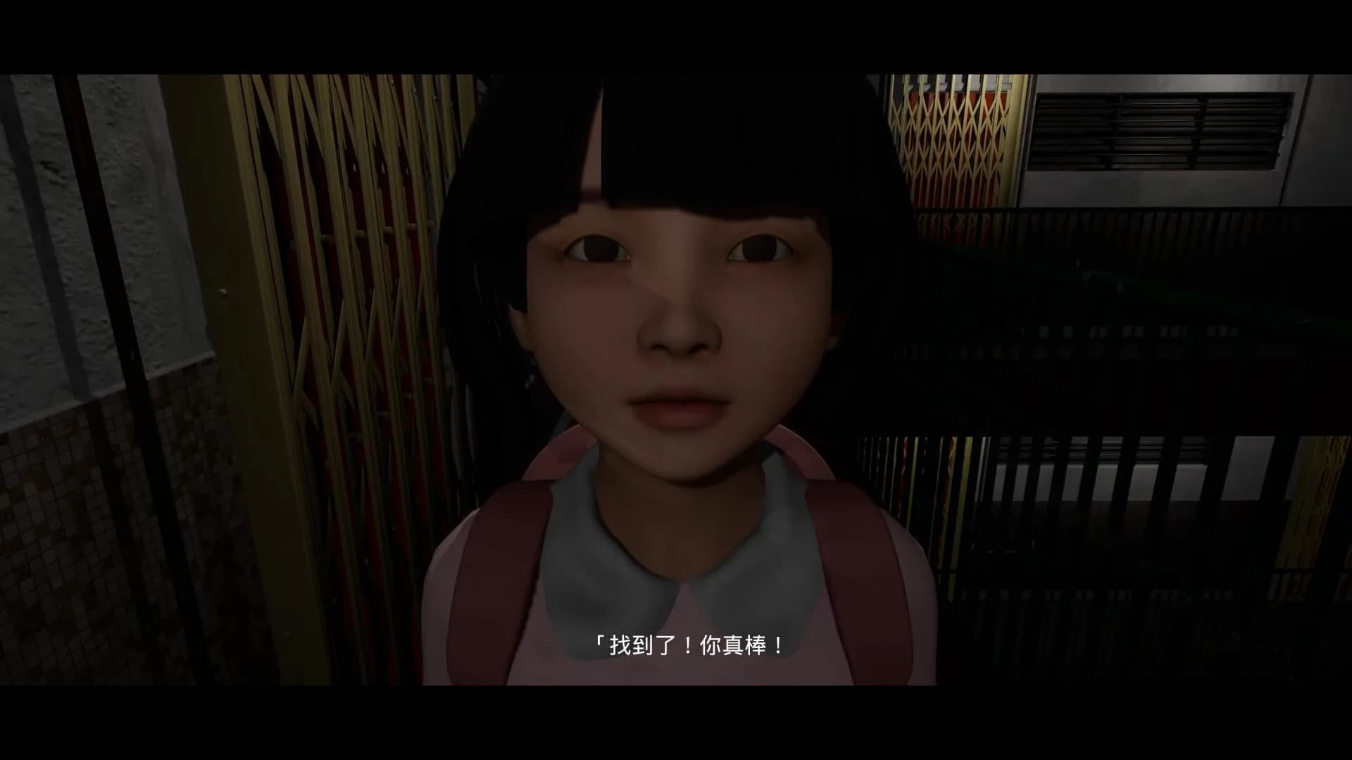 Hong Kong Horror Fun : The Ghostly Loop görsel 3