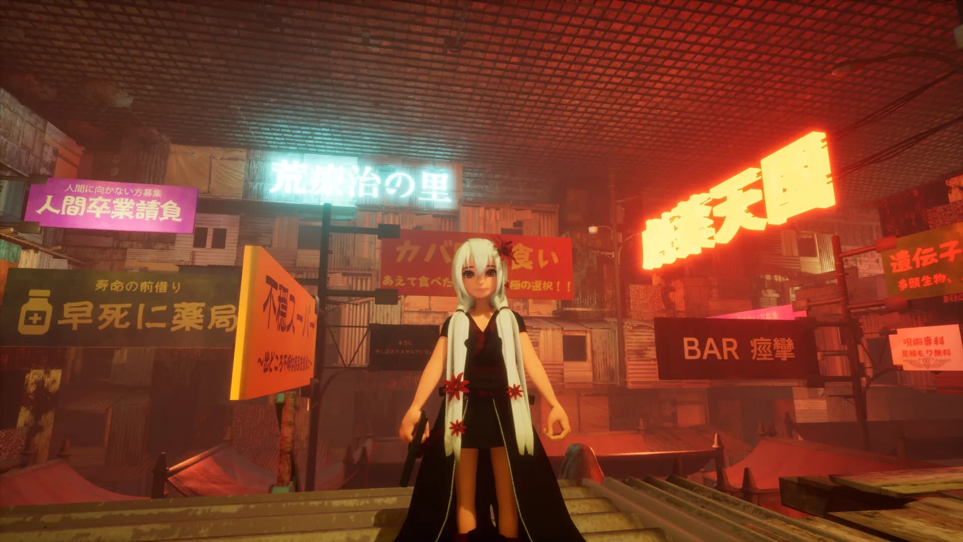 わたシのおいしいたべかた görsel 4