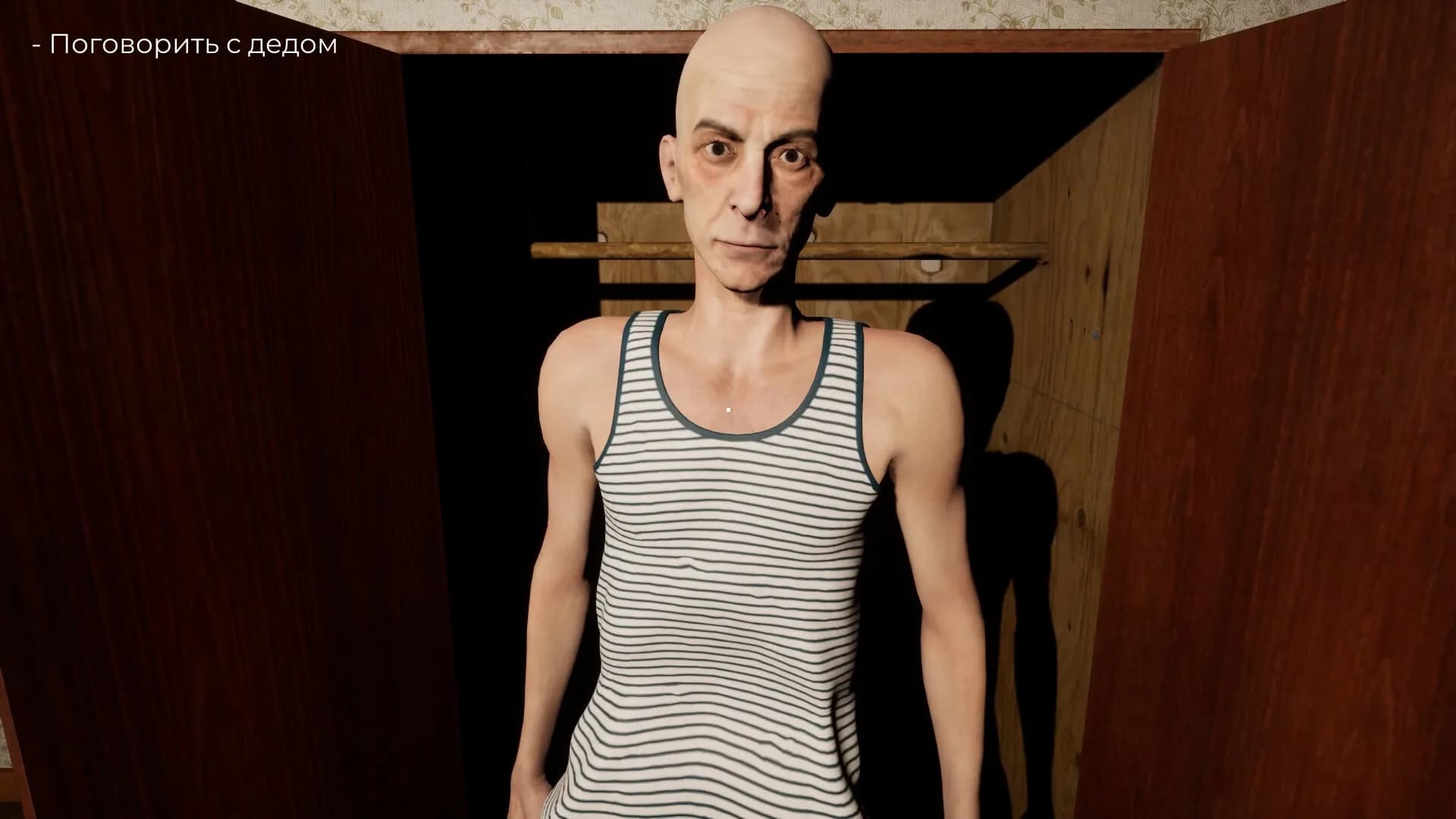 ДЕДУШКА görsel 3