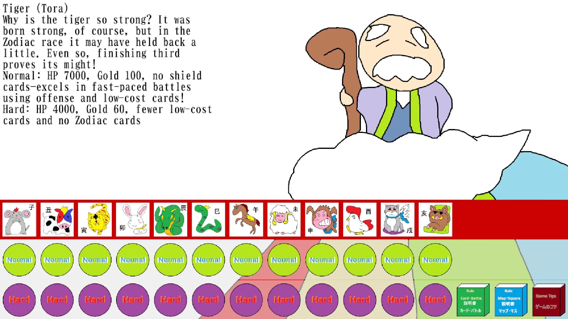 YURU-ETO Card Battle görsel 2