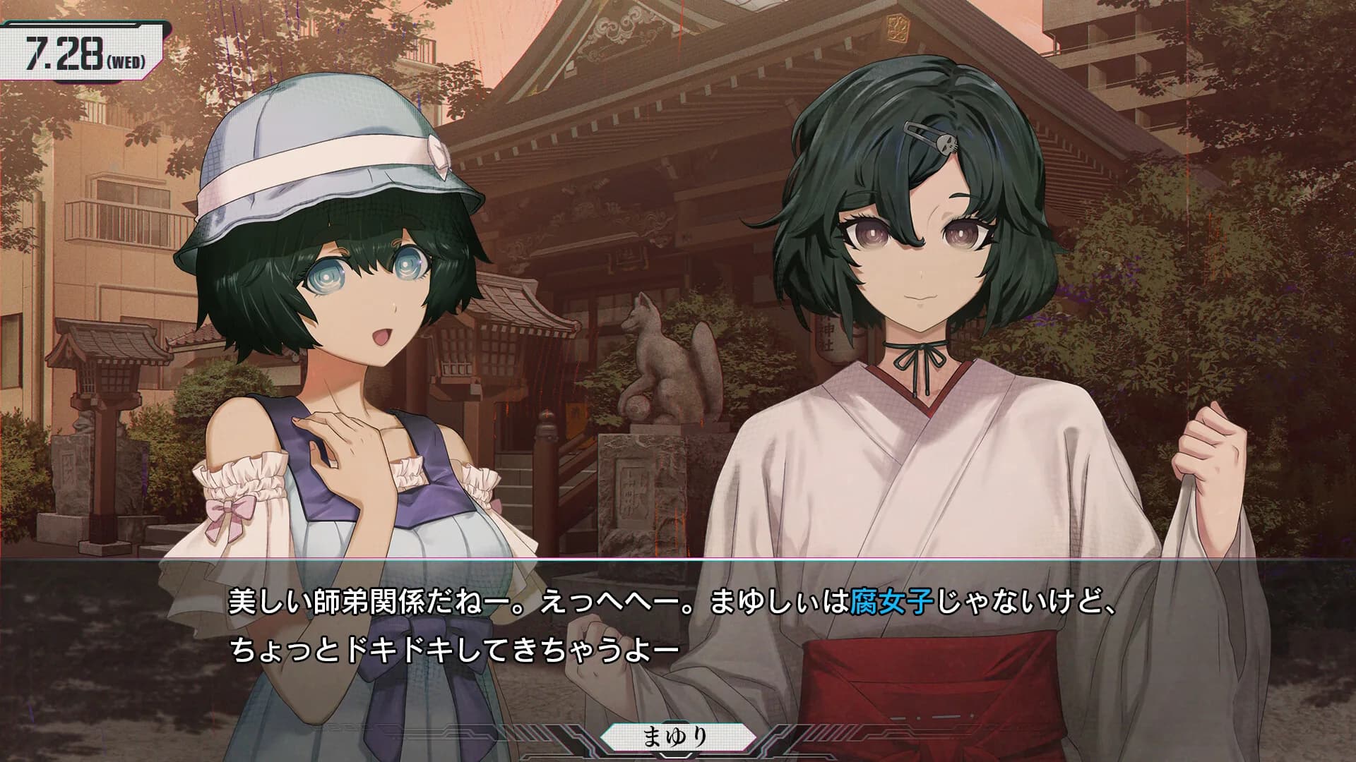STEINS;GATE RE:BOOT görsel 2