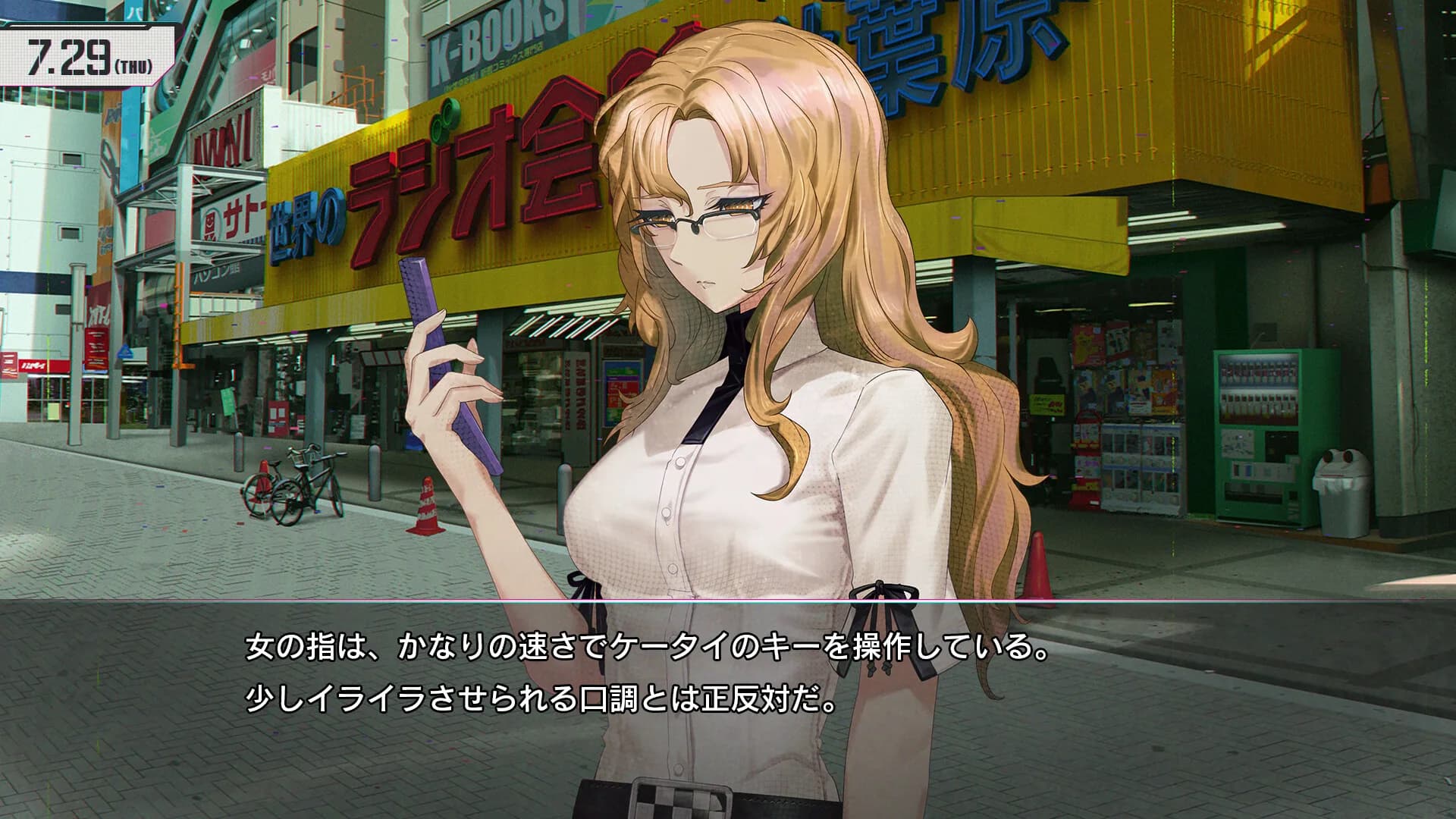 STEINS;GATE RE:BOOT görsel 3