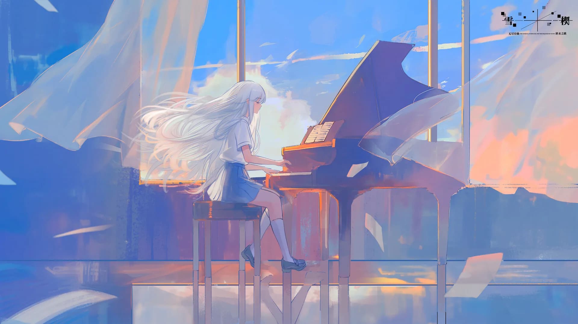 雪楔——无尽序曲与终末之歌 görsel 2