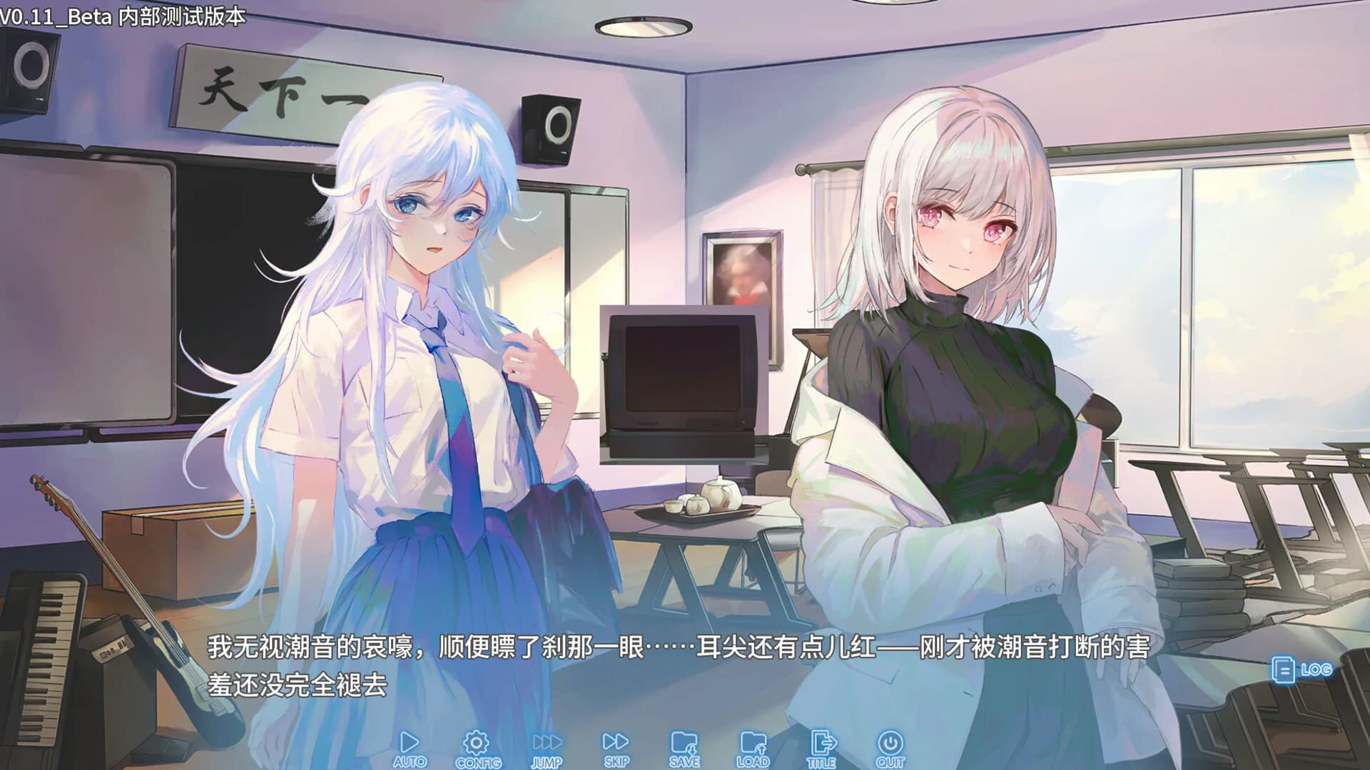 雪楔——无尽序曲与终末之歌 görsel 5