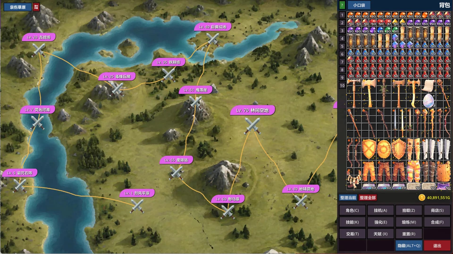 AFKandia - Epoch of Idle görsel 8