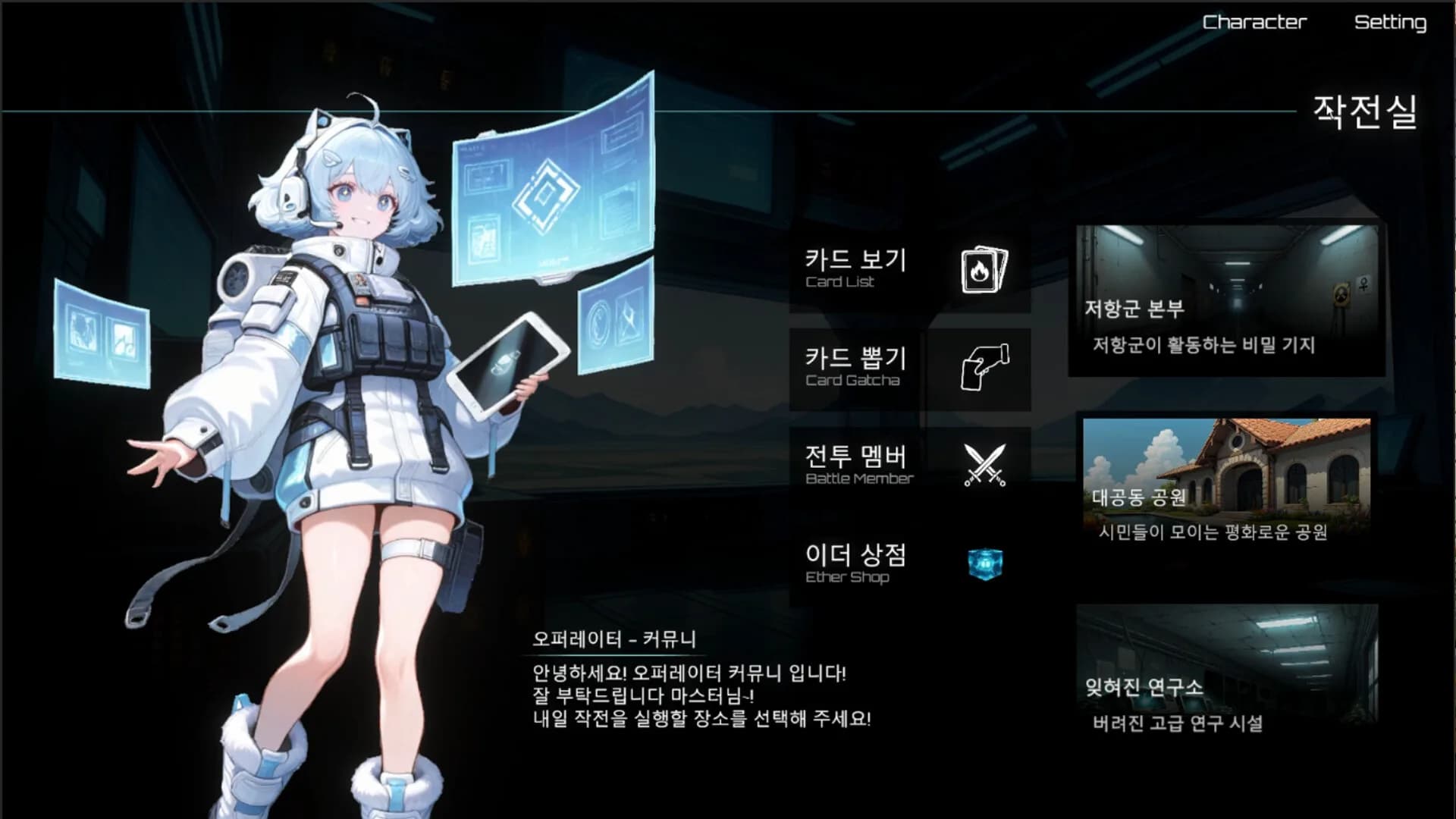 Dystopia Girls : Countdown görsel 5