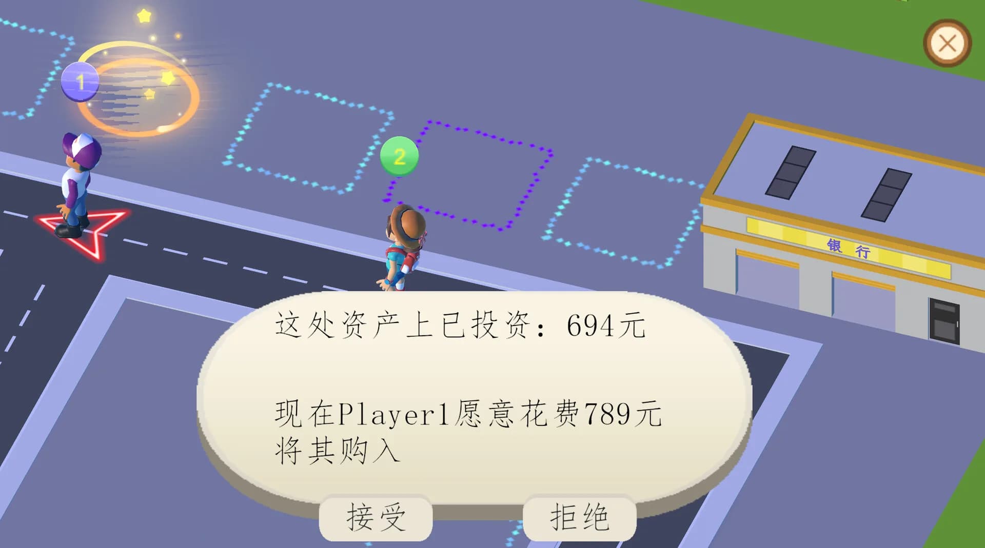 名利之下 görsel 3