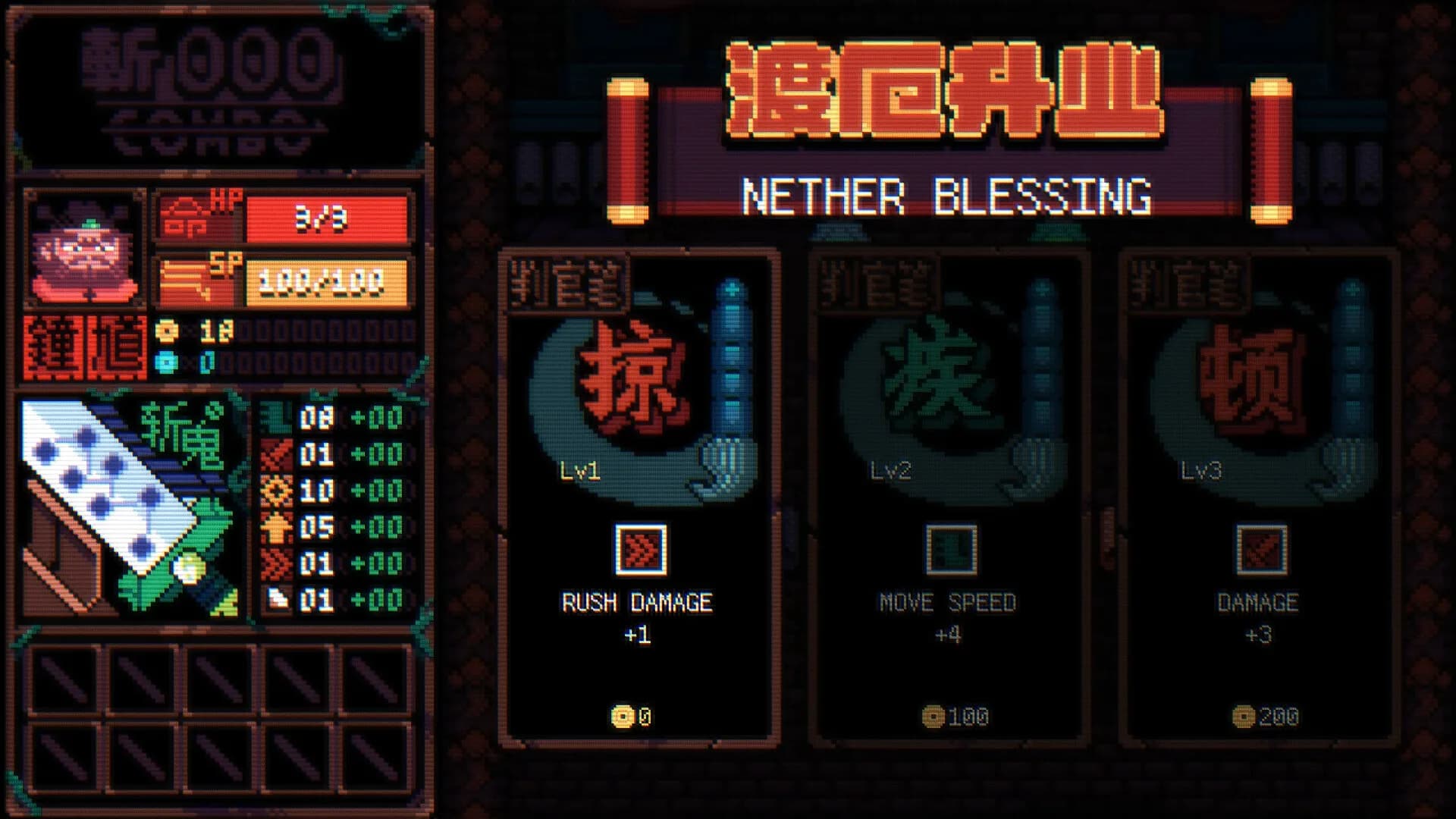 钟馗-地府的斩鬼剑/ZhongKui-Netherblade görsel 4