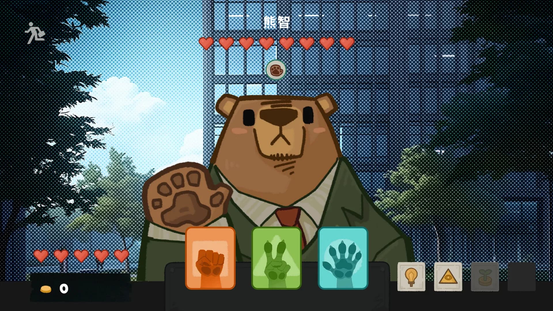 动物职场 görsel 2