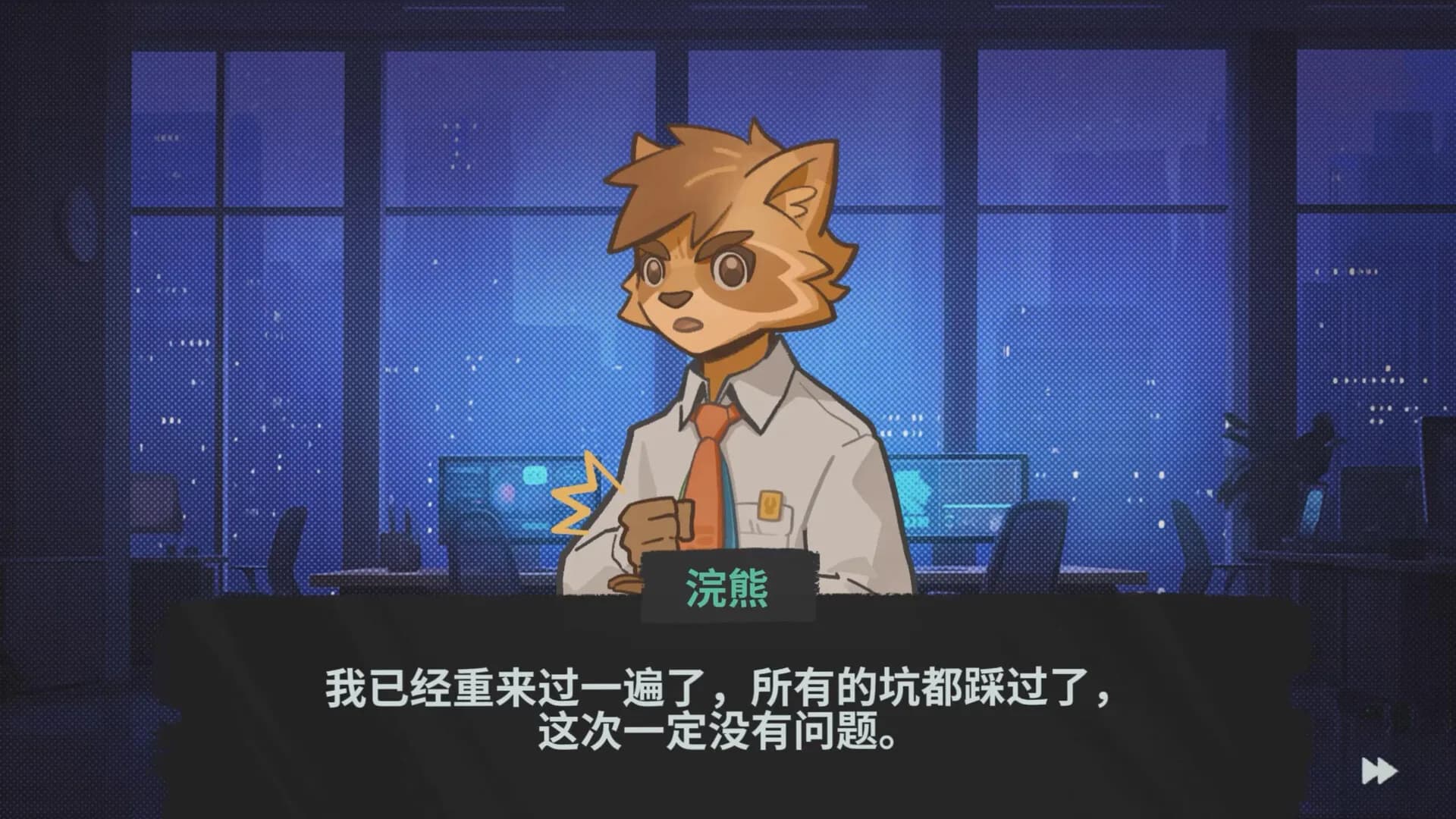 动物职场 görsel 4