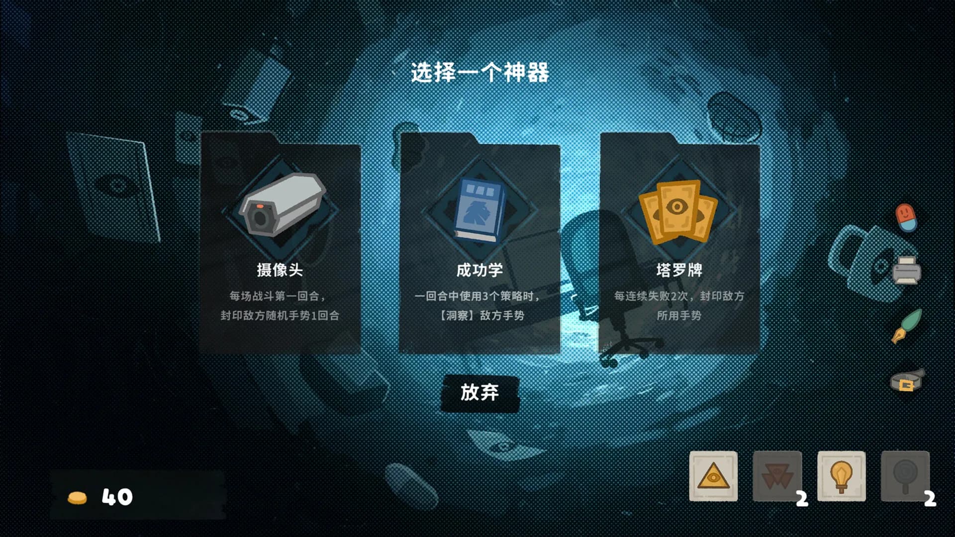 动物职场 görsel 6