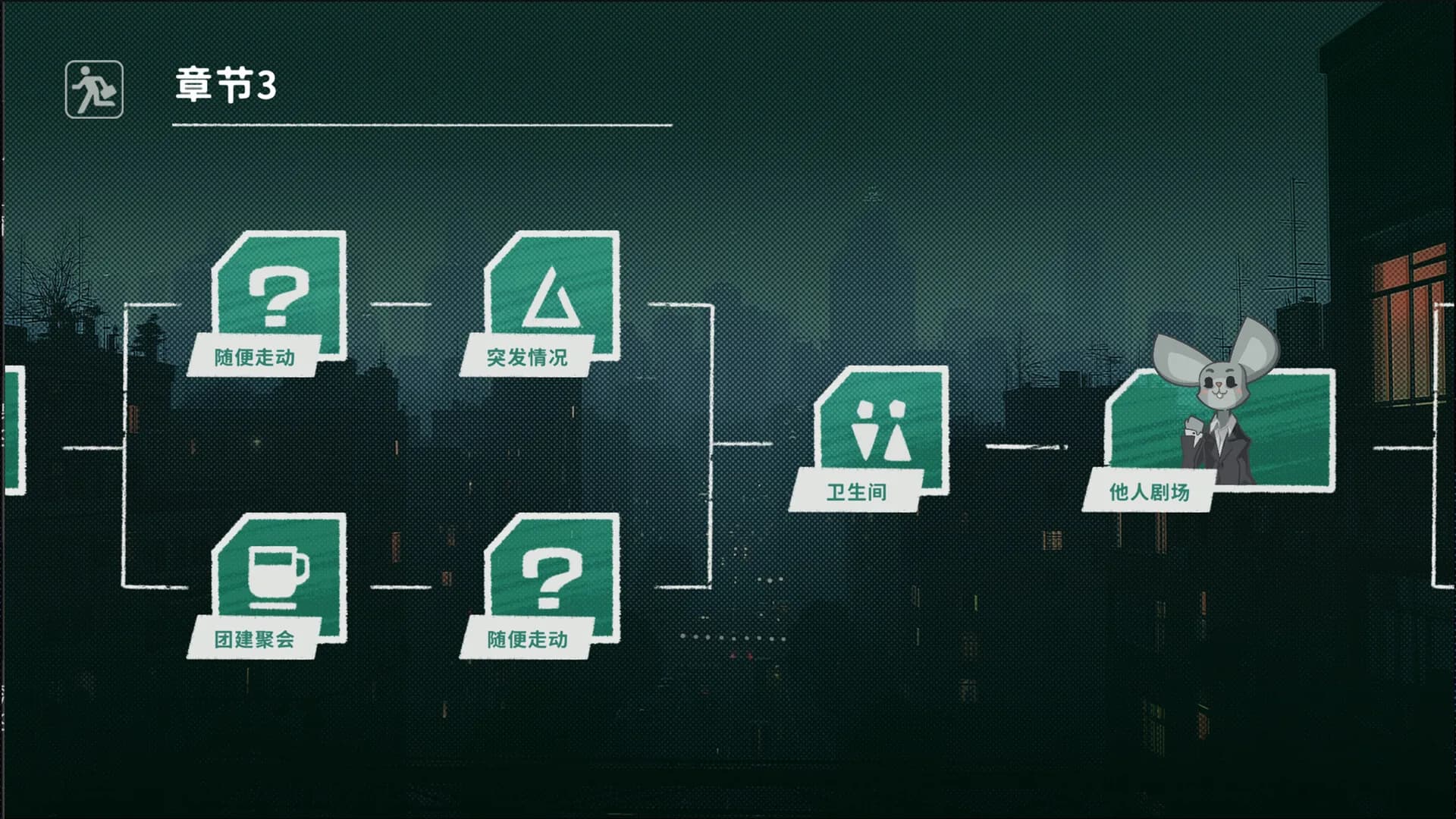 动物职场 görsel 8