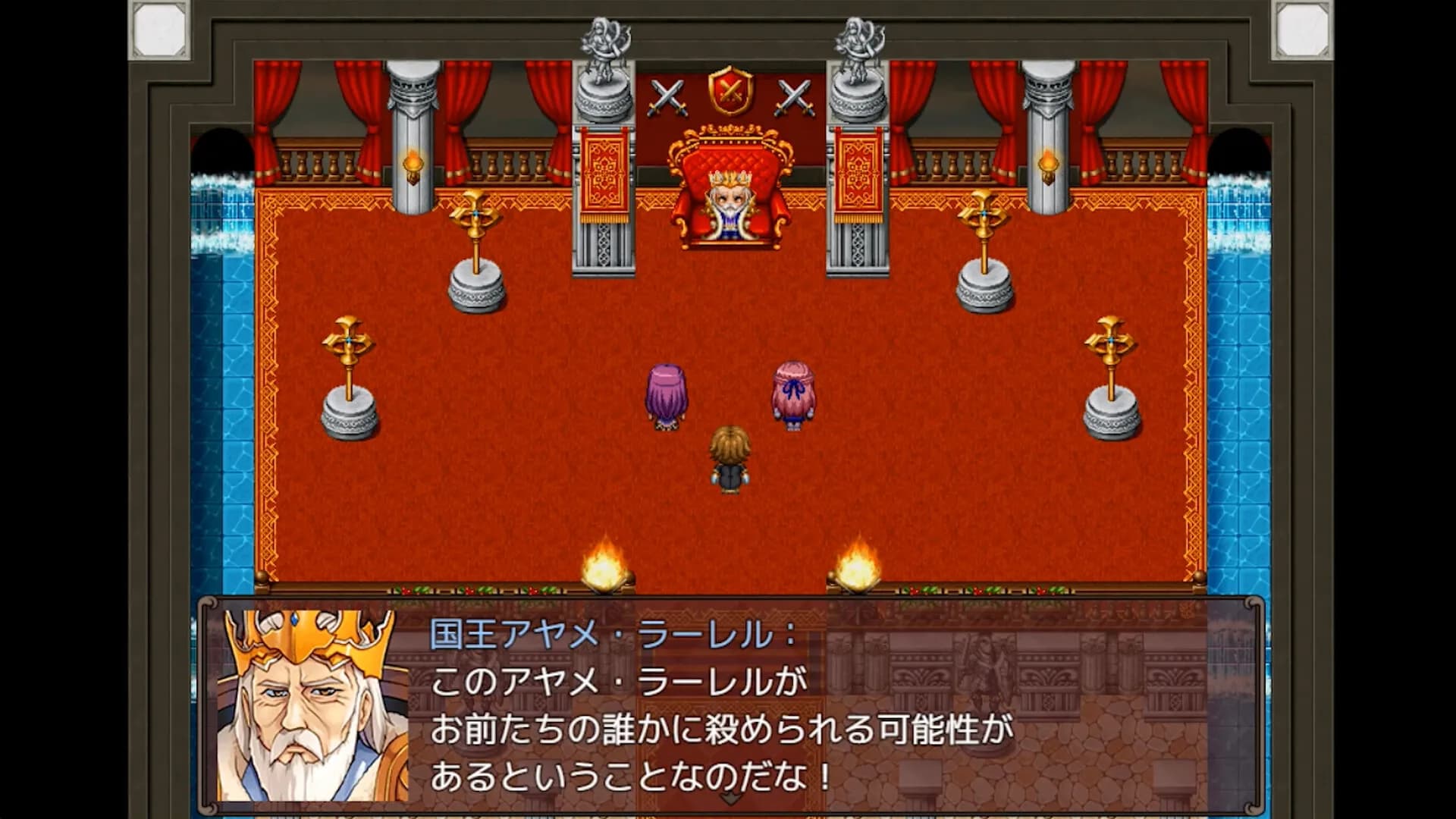 ネタバレが激しすぎるRPG2―親友の真の姿は大魔王― görsel 2