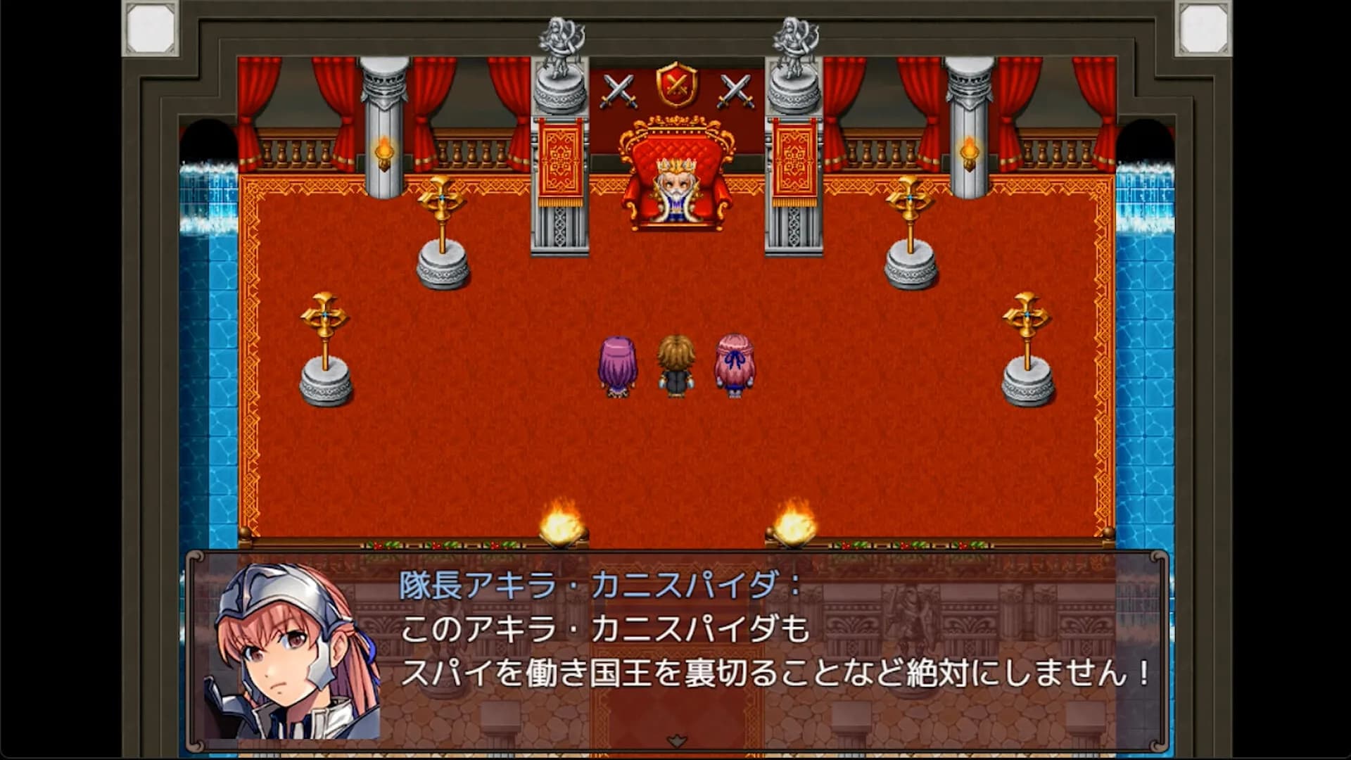 ネタバレが激しすぎるRPG2―親友の真の姿は大魔王― görsel 3