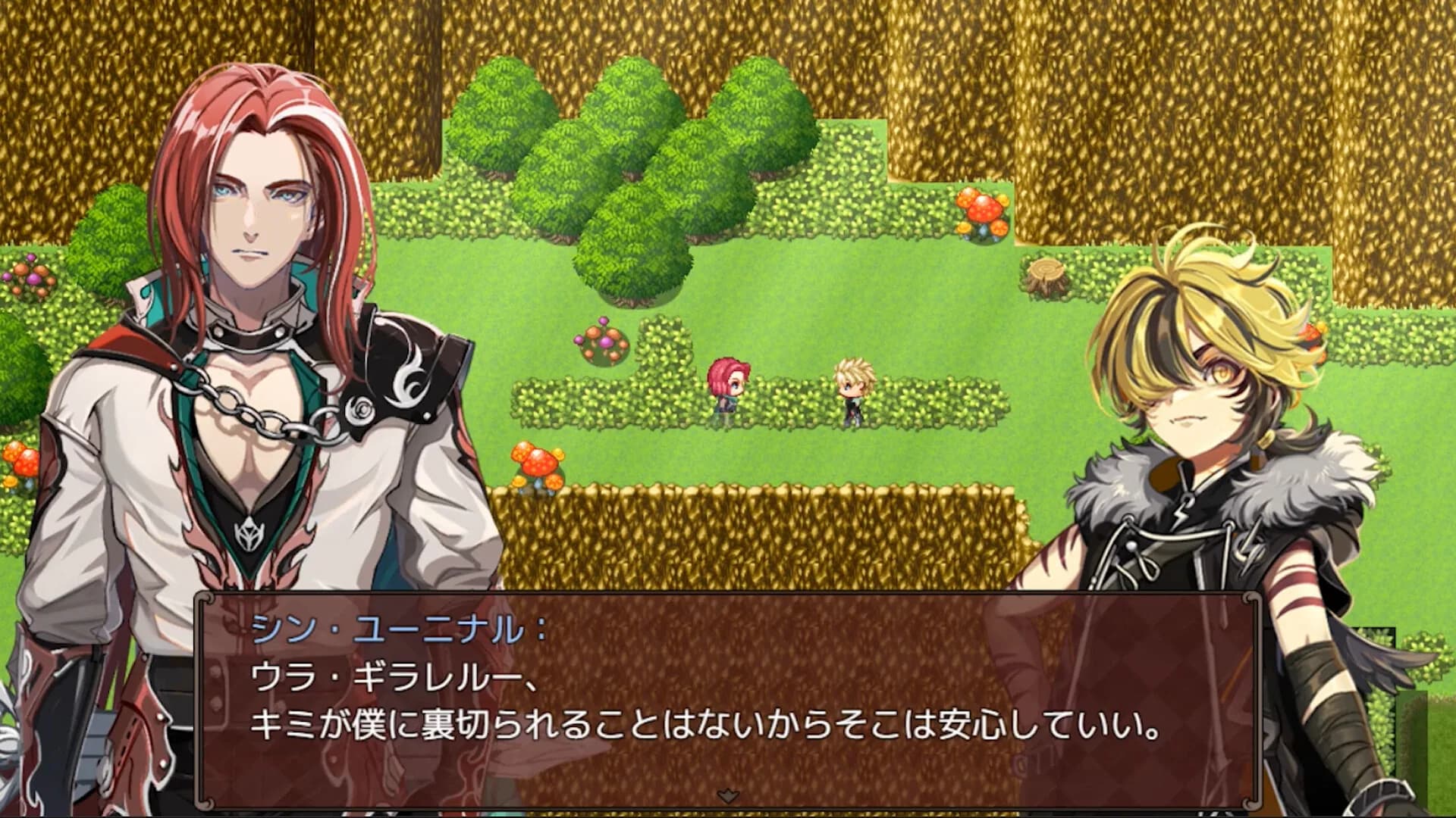 ネタバレが激しすぎるRPG2―親友の真の姿は大魔王― görsel 4