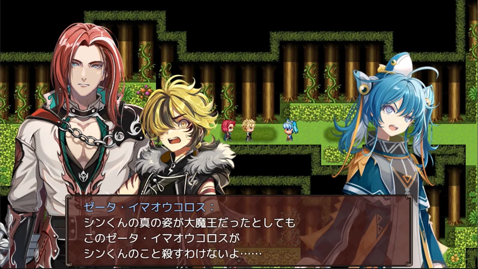 ネタバレが激しすぎるRPG2―親友の真の姿は大魔王― görsel 5