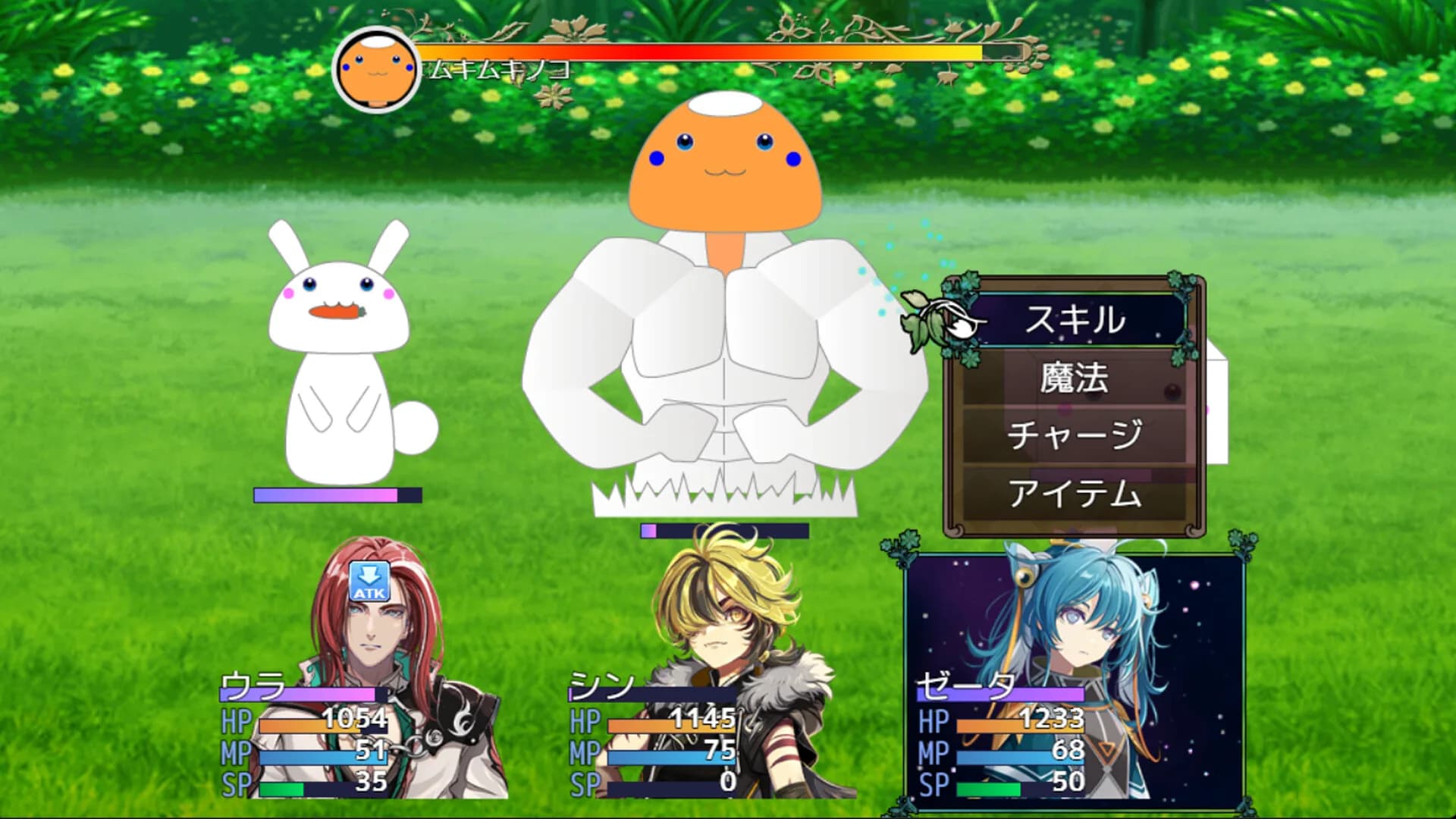 ネタバレが激しすぎるRPG2―親友の真の姿は大魔王― görsel 6