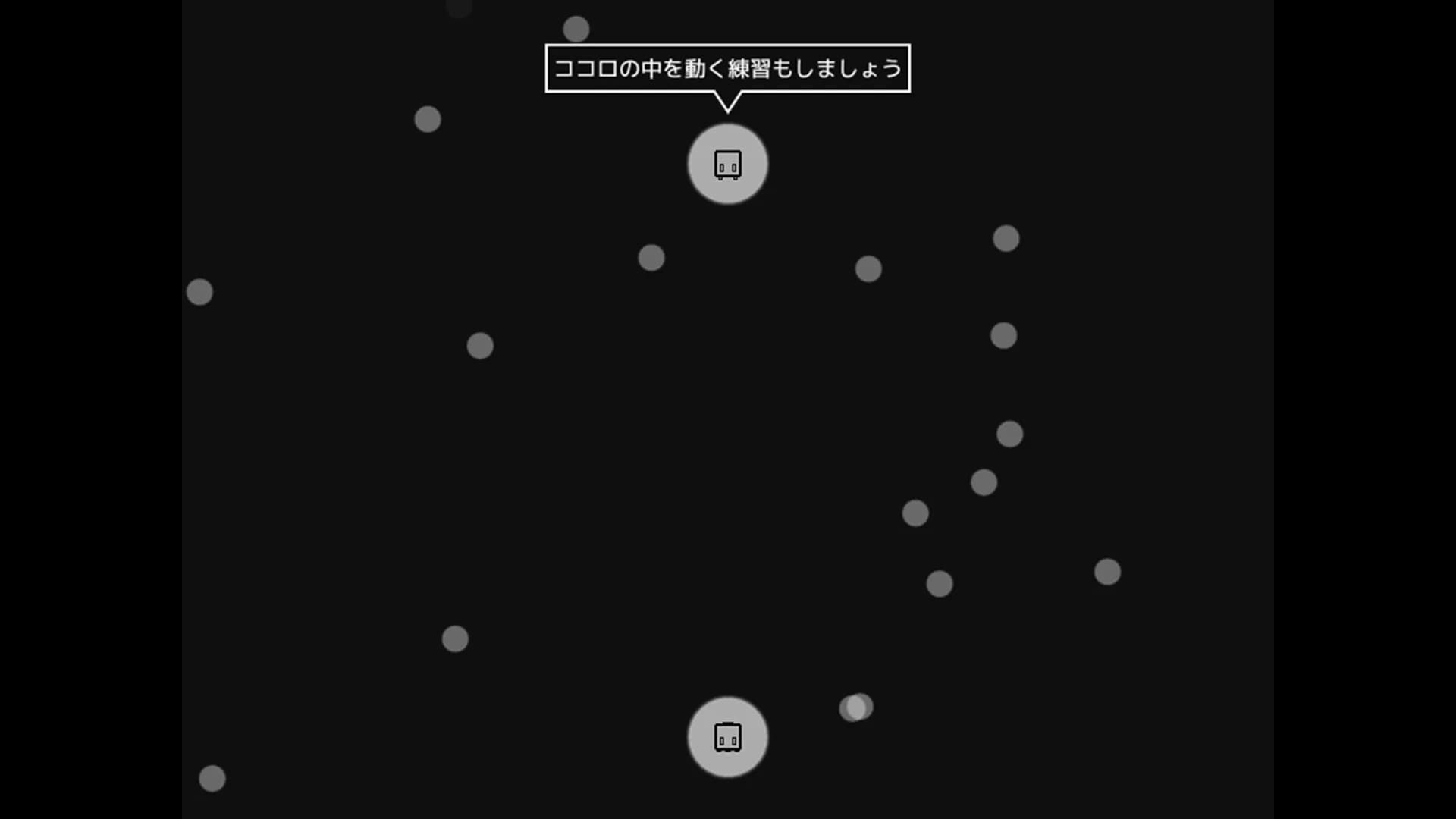 一ノ一 görsel 3