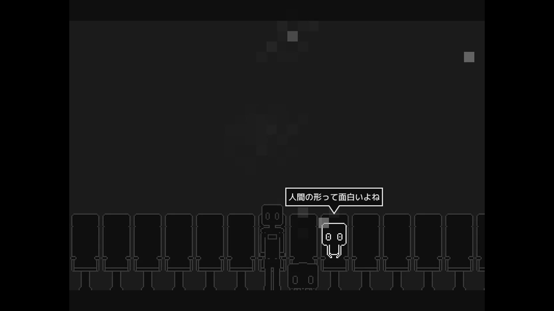 一ノ一 görsel 6