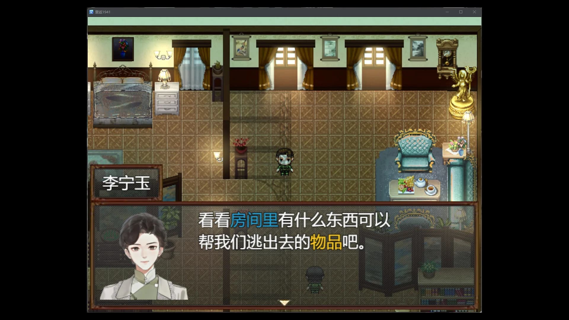 重返1941—剧版玉梦cp同人衍生 görsel 3