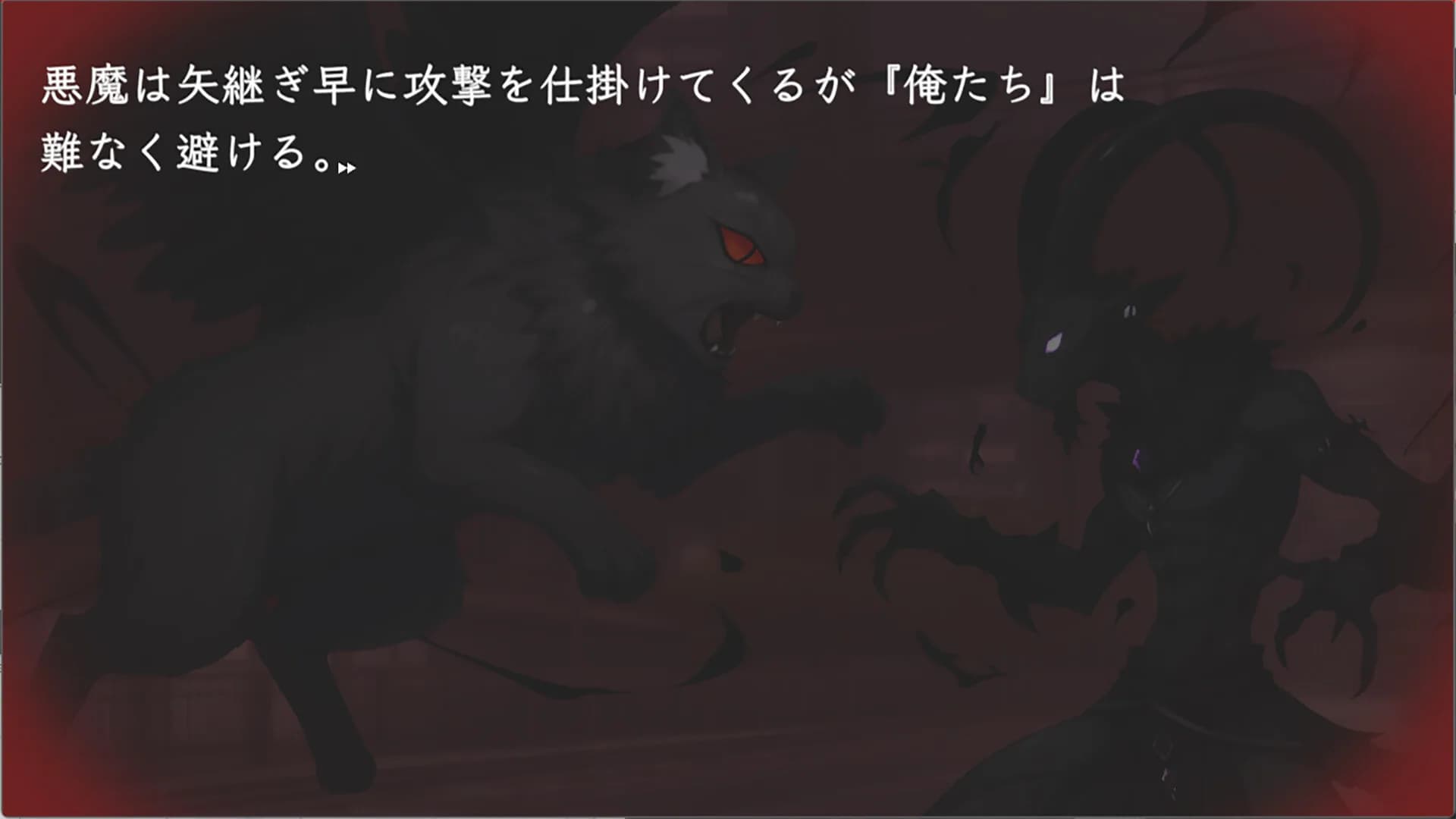 カワサキデビルズ görsel 3