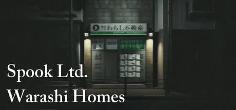 幽限会社わらし不動産 görsel 1