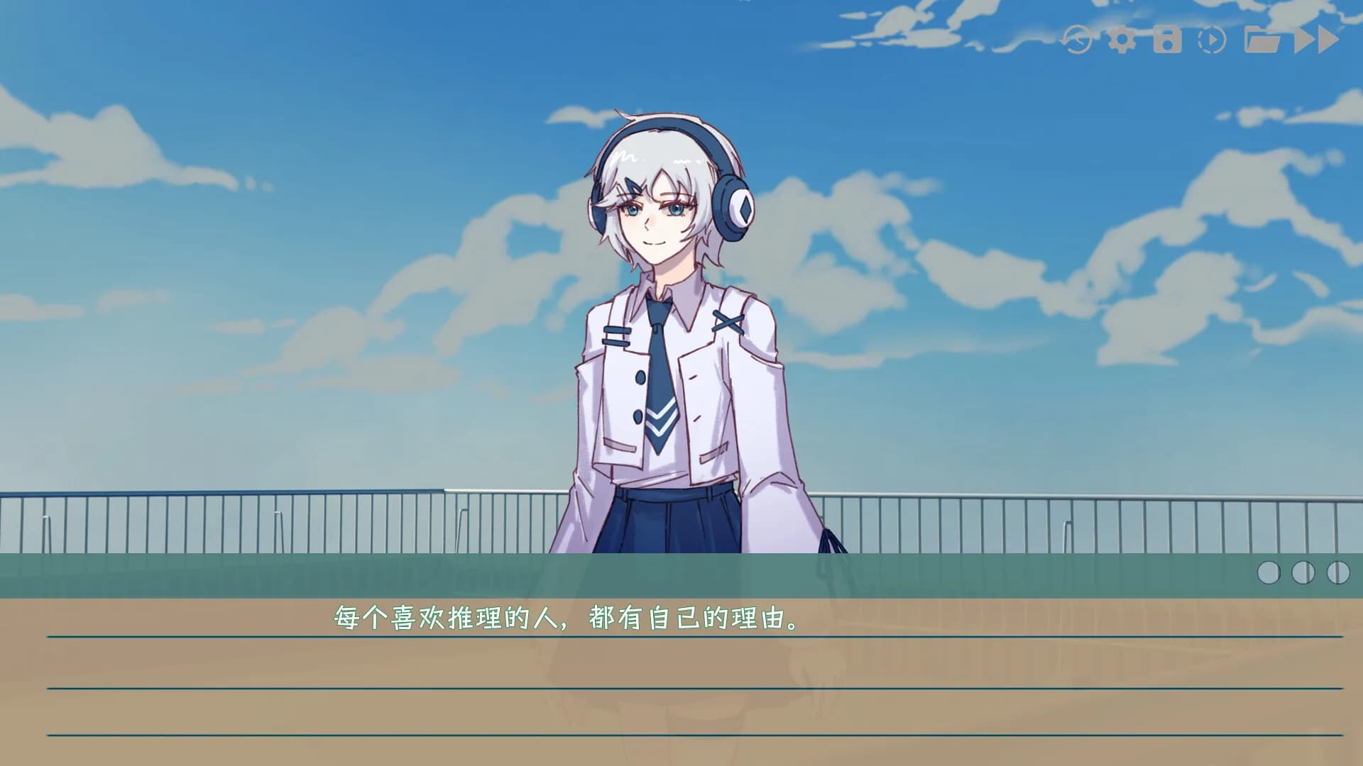 恋爱的不在场证明 görsel 2